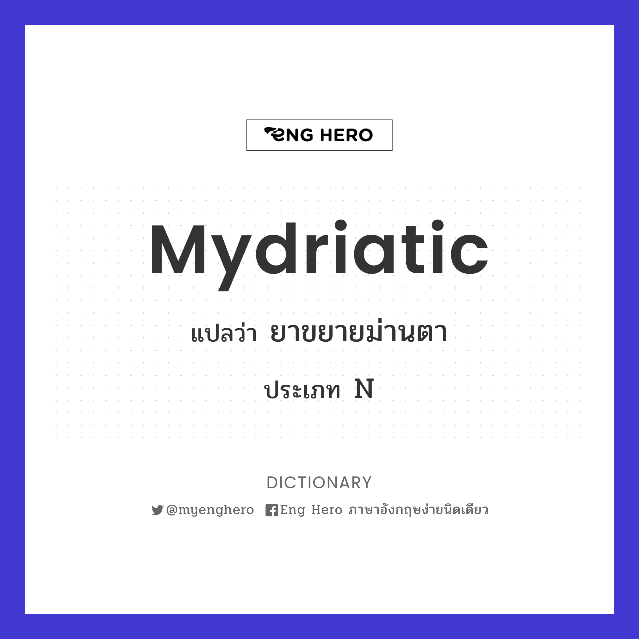 mydriatic