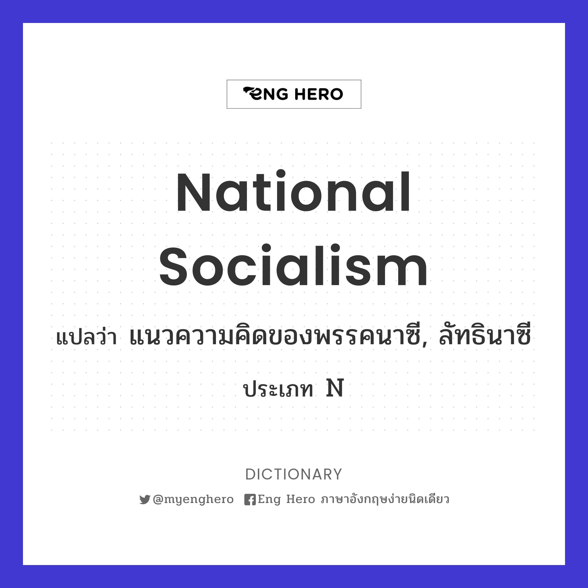 national socialism