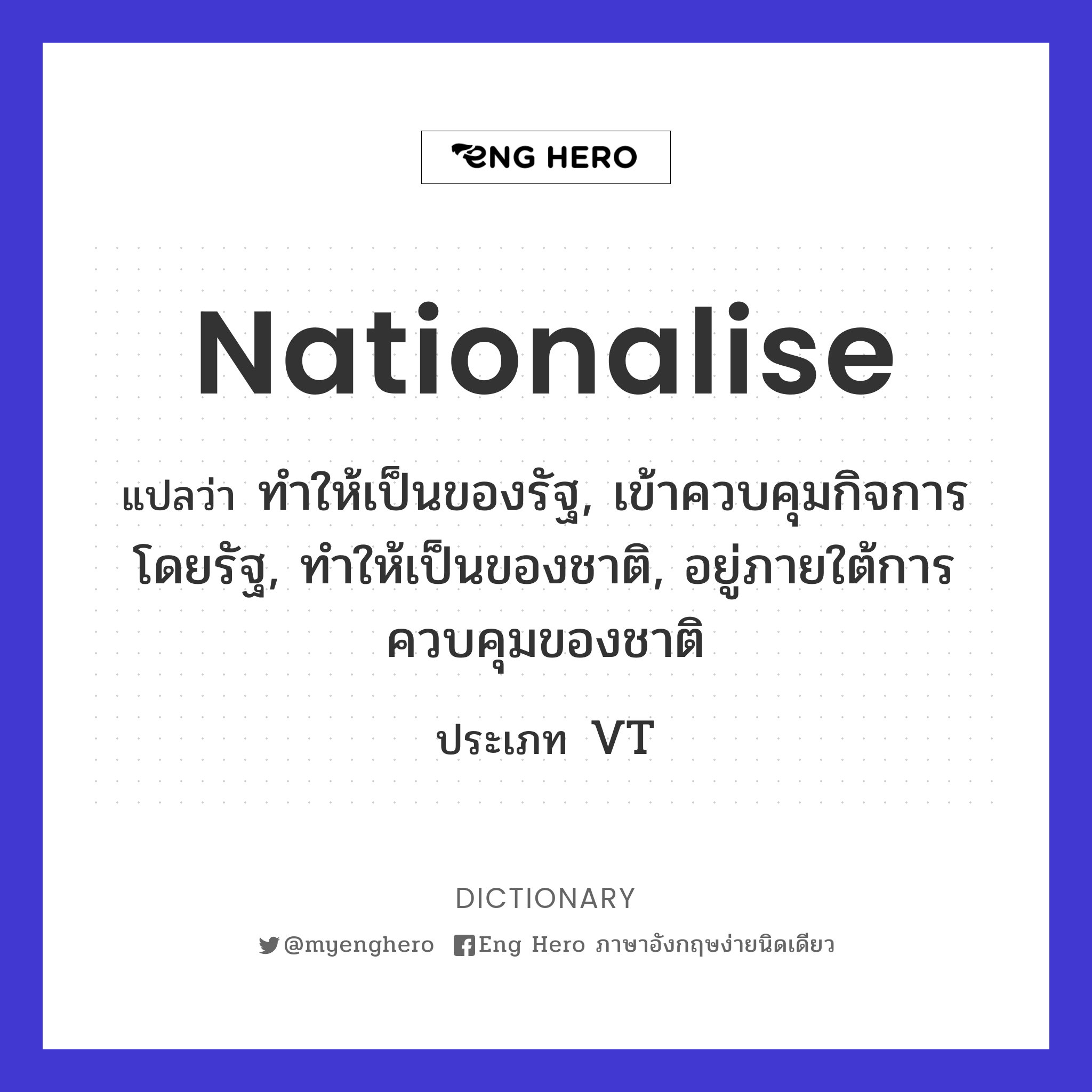 nationalise
