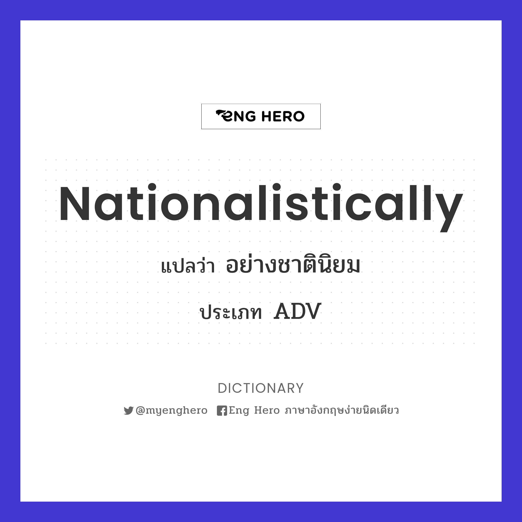 nationalistically