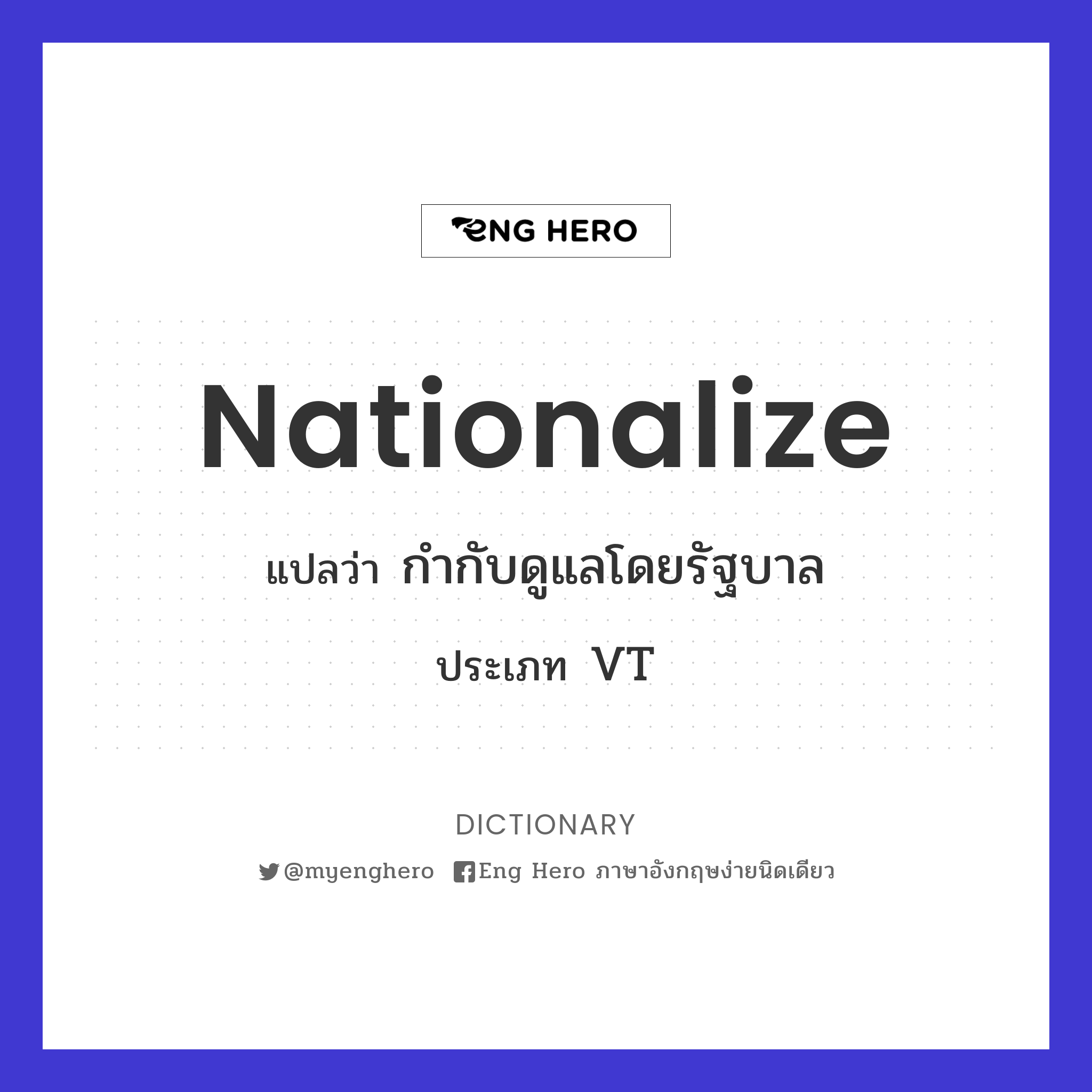 nationalize