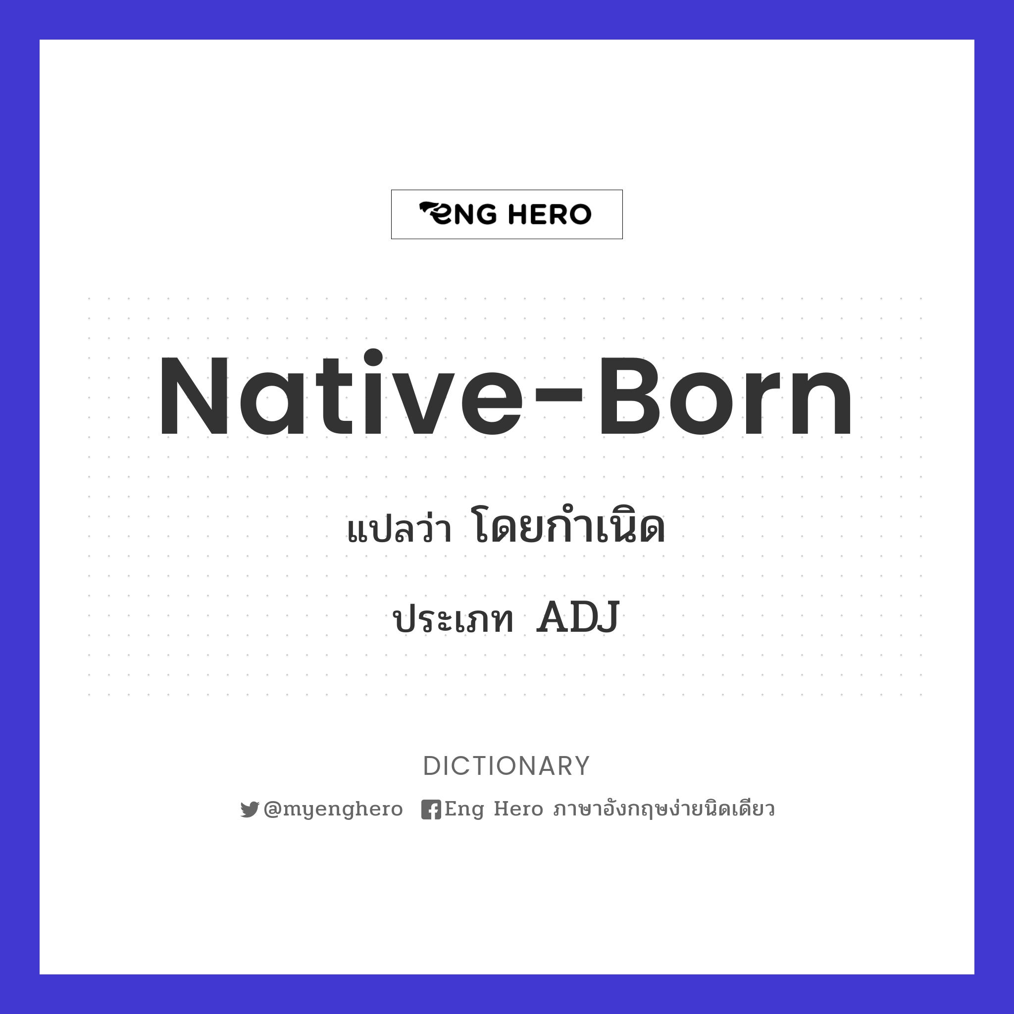 native-born
