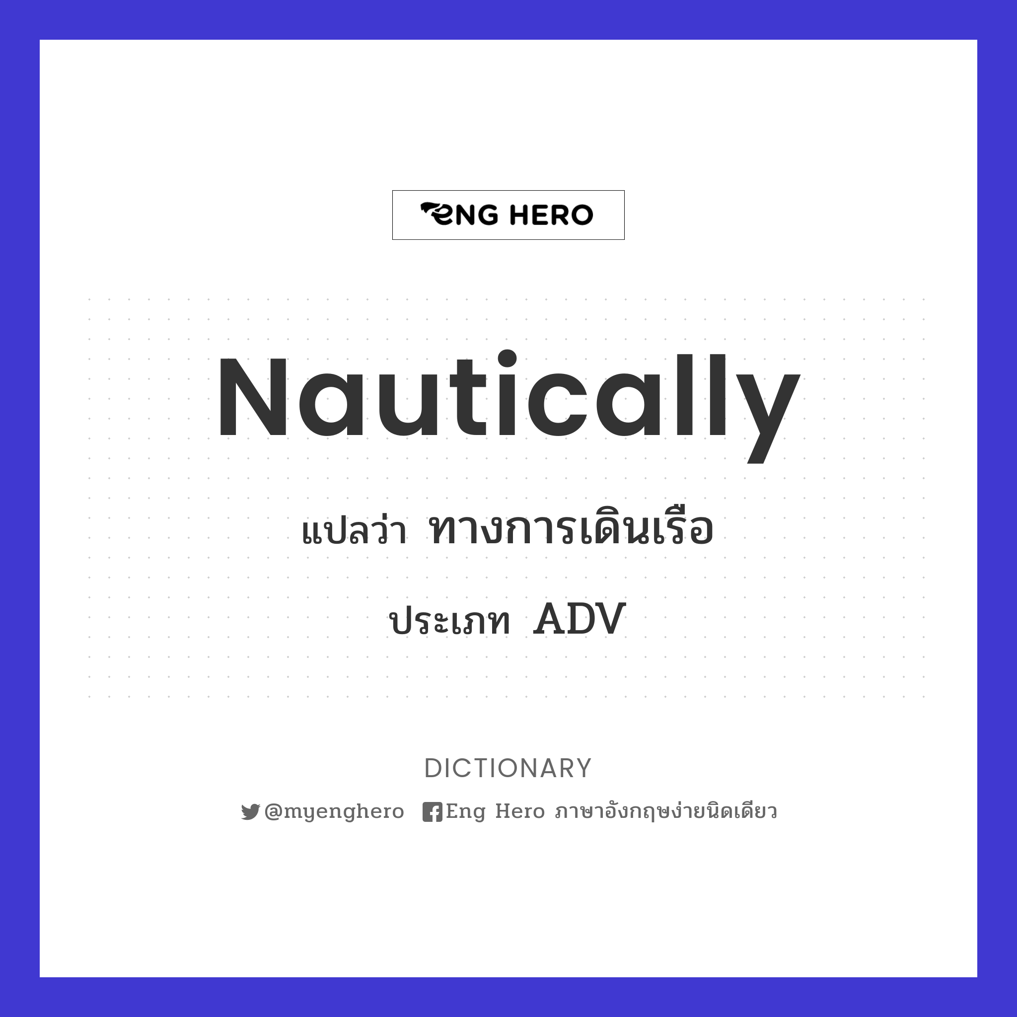 nautically