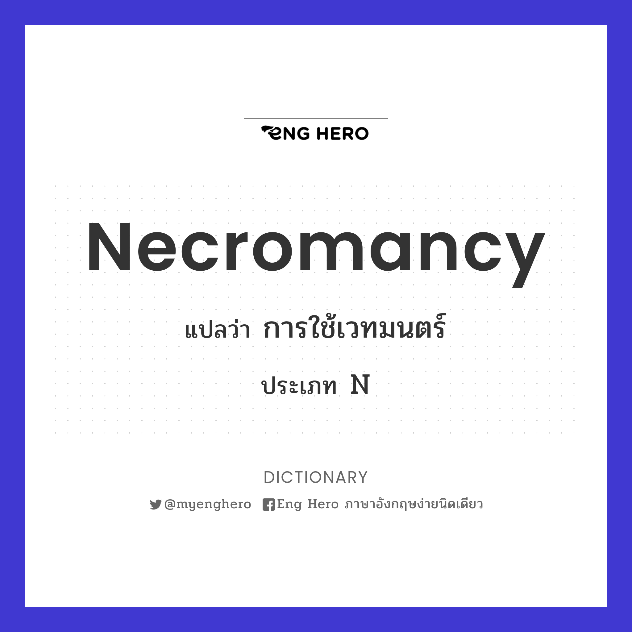 necromancy