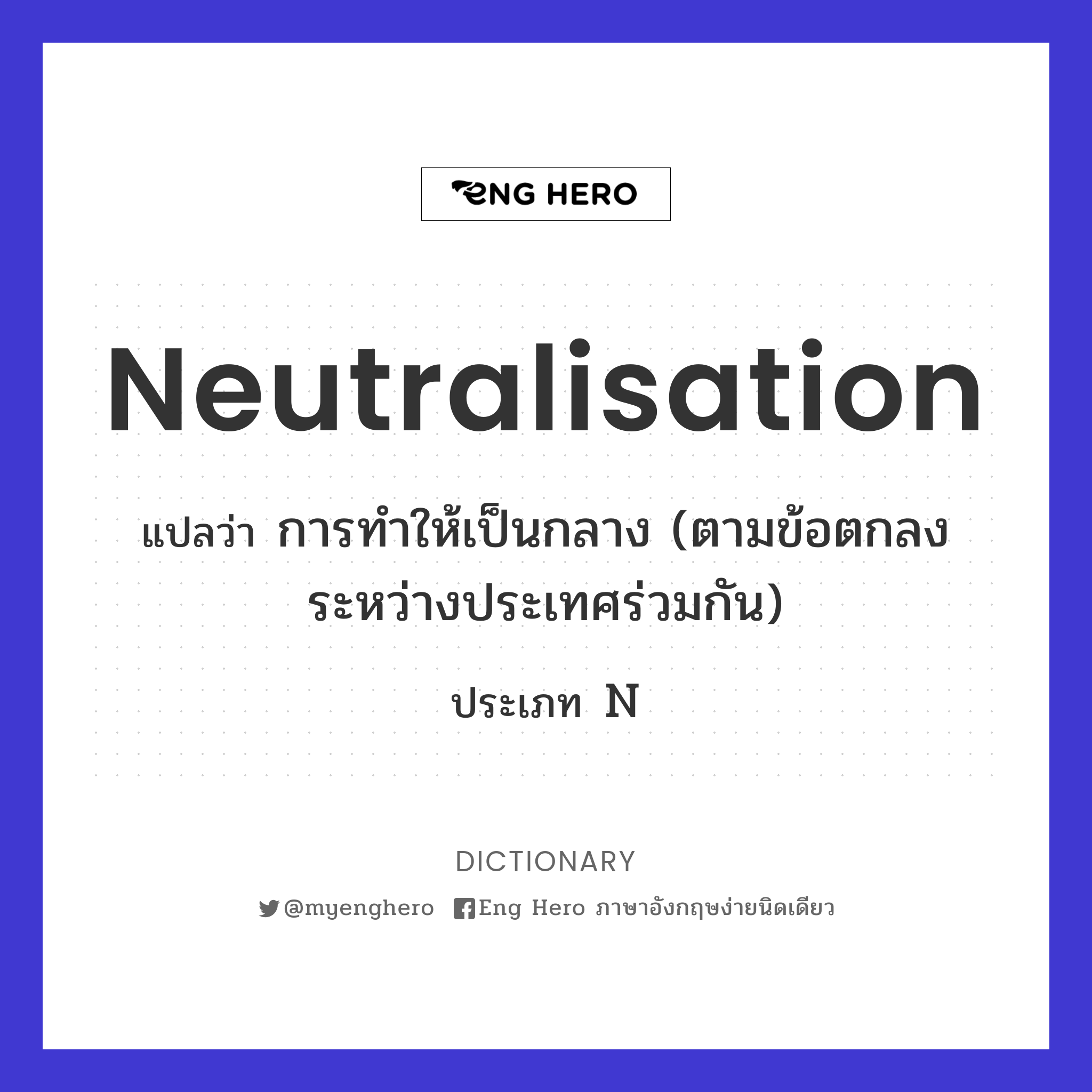 neutralisation
