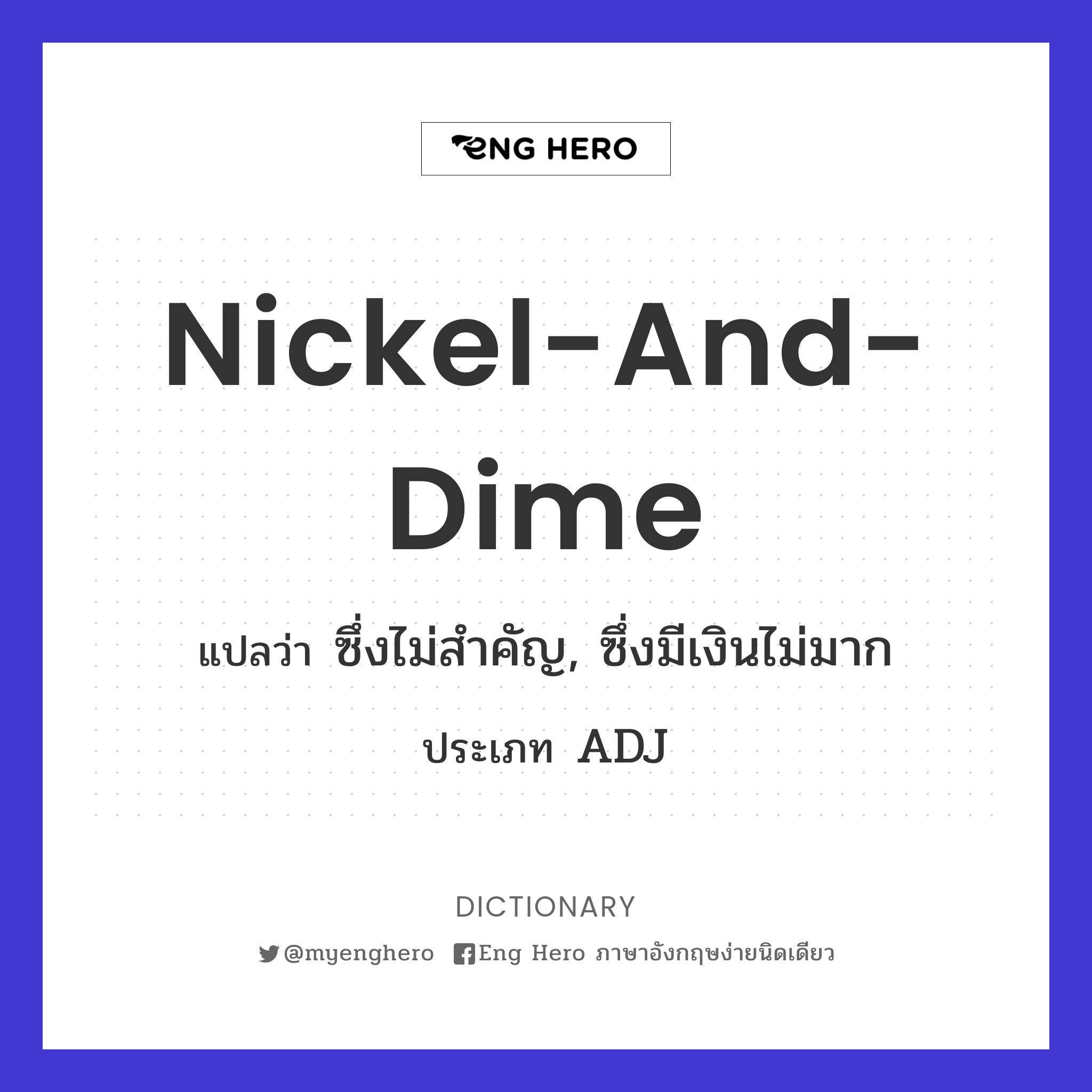 nickel-and-dime