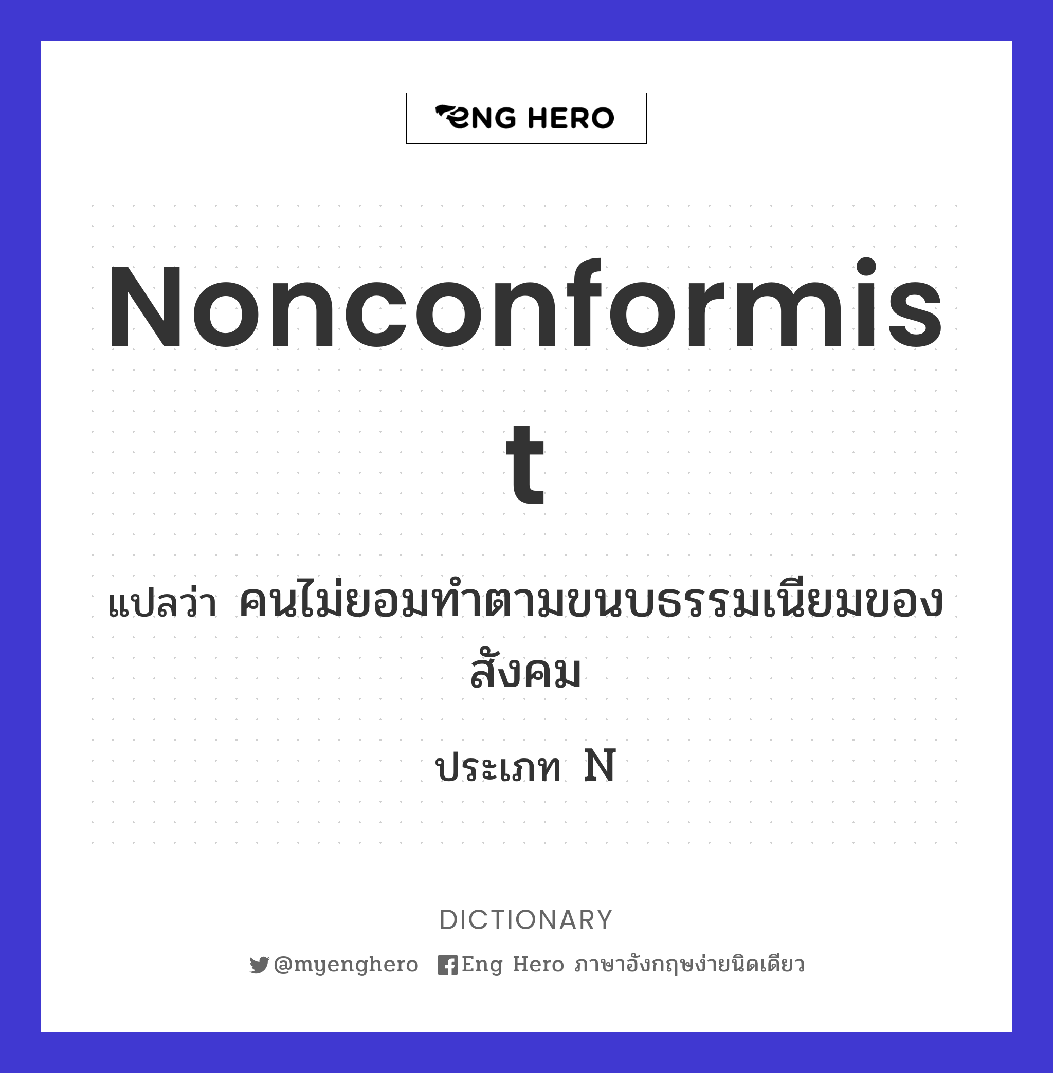 nonconformist