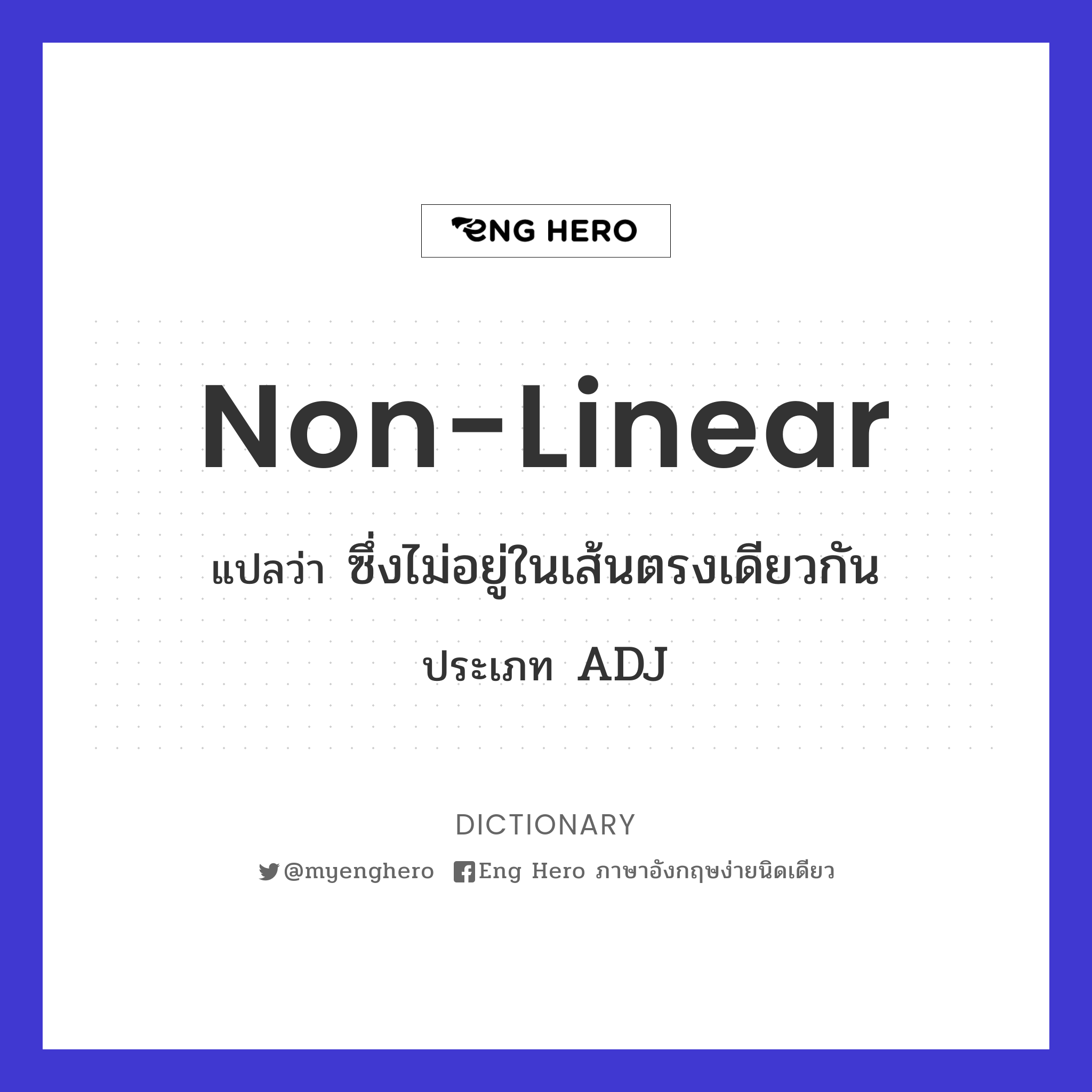 non-linear