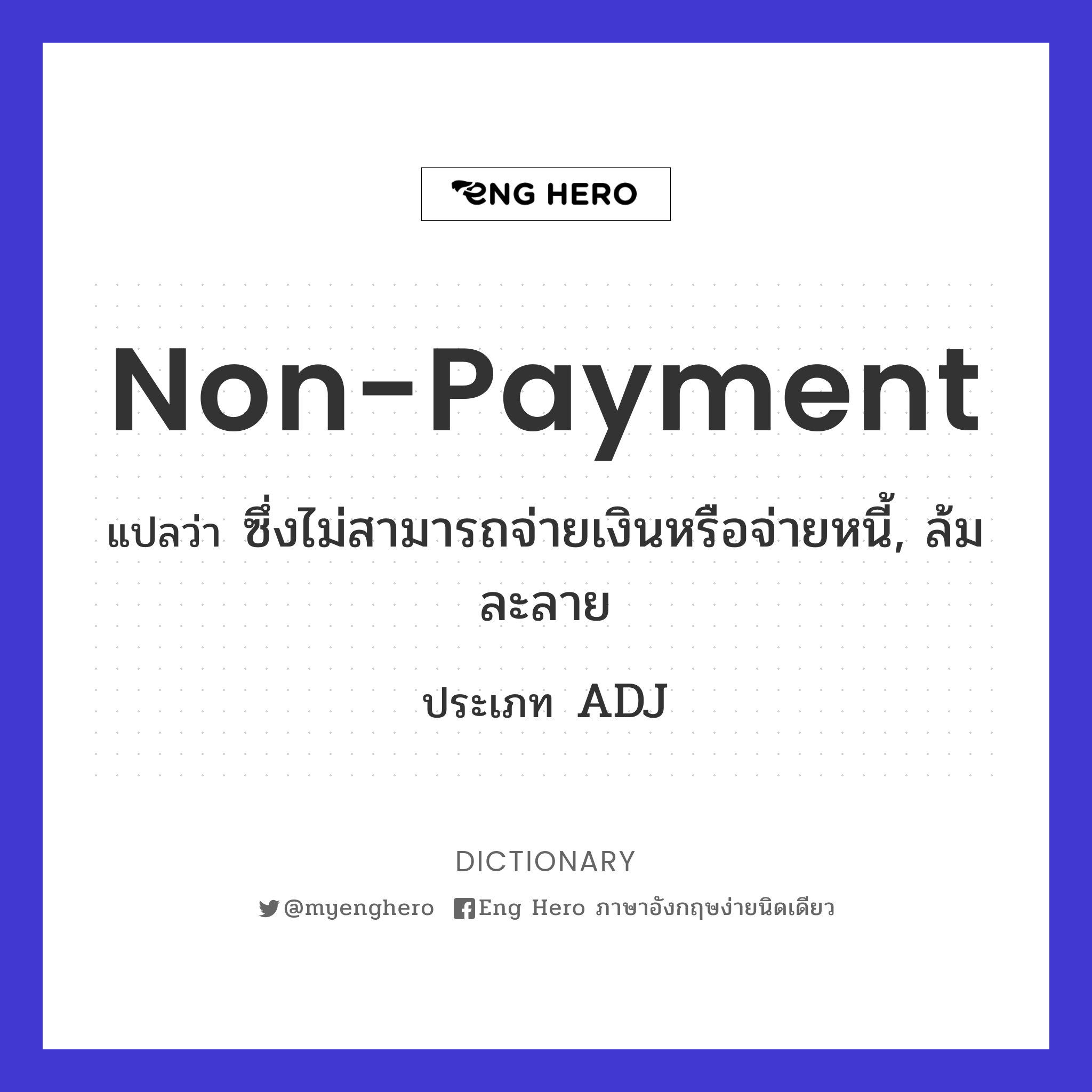 non-payment