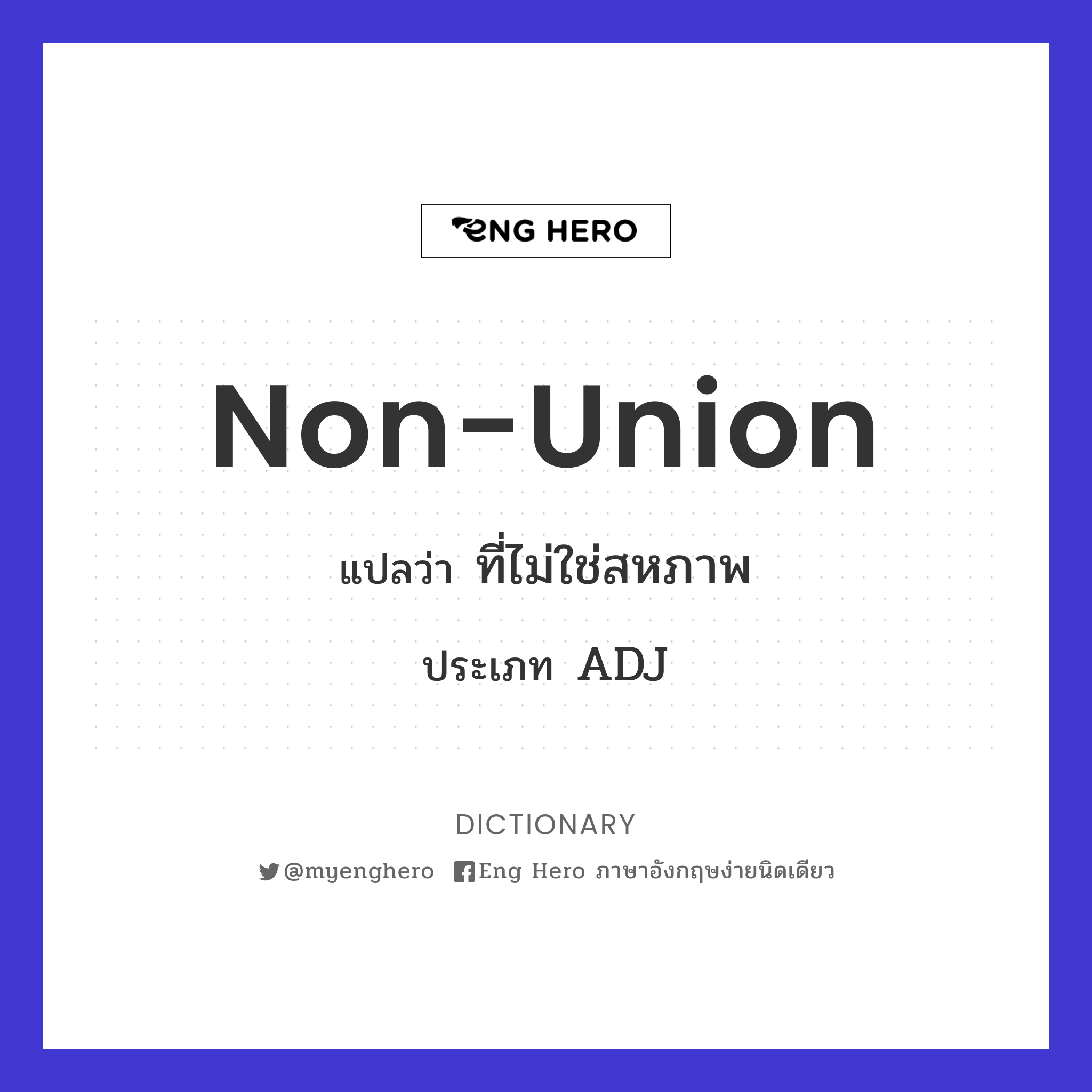 non-union