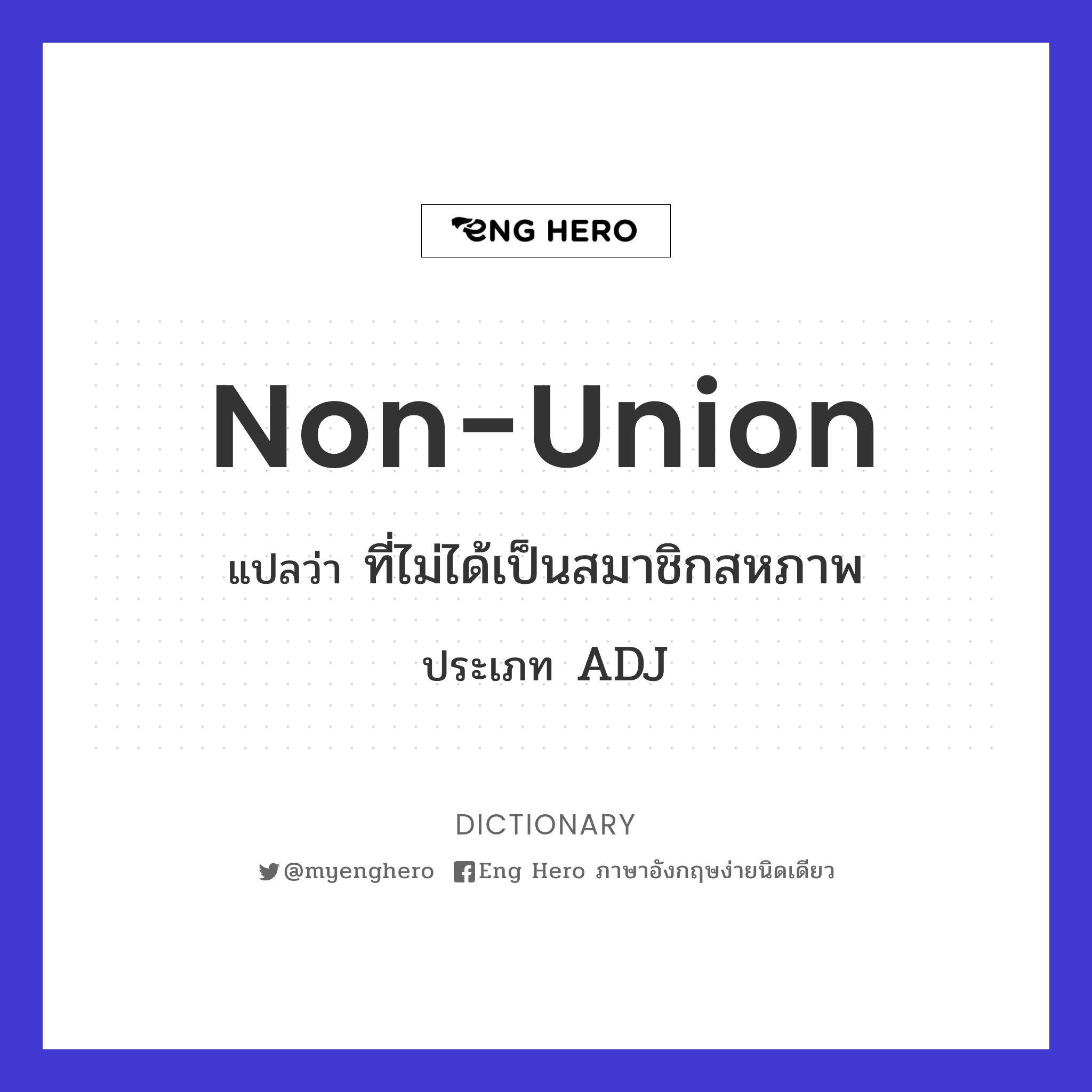 non-union