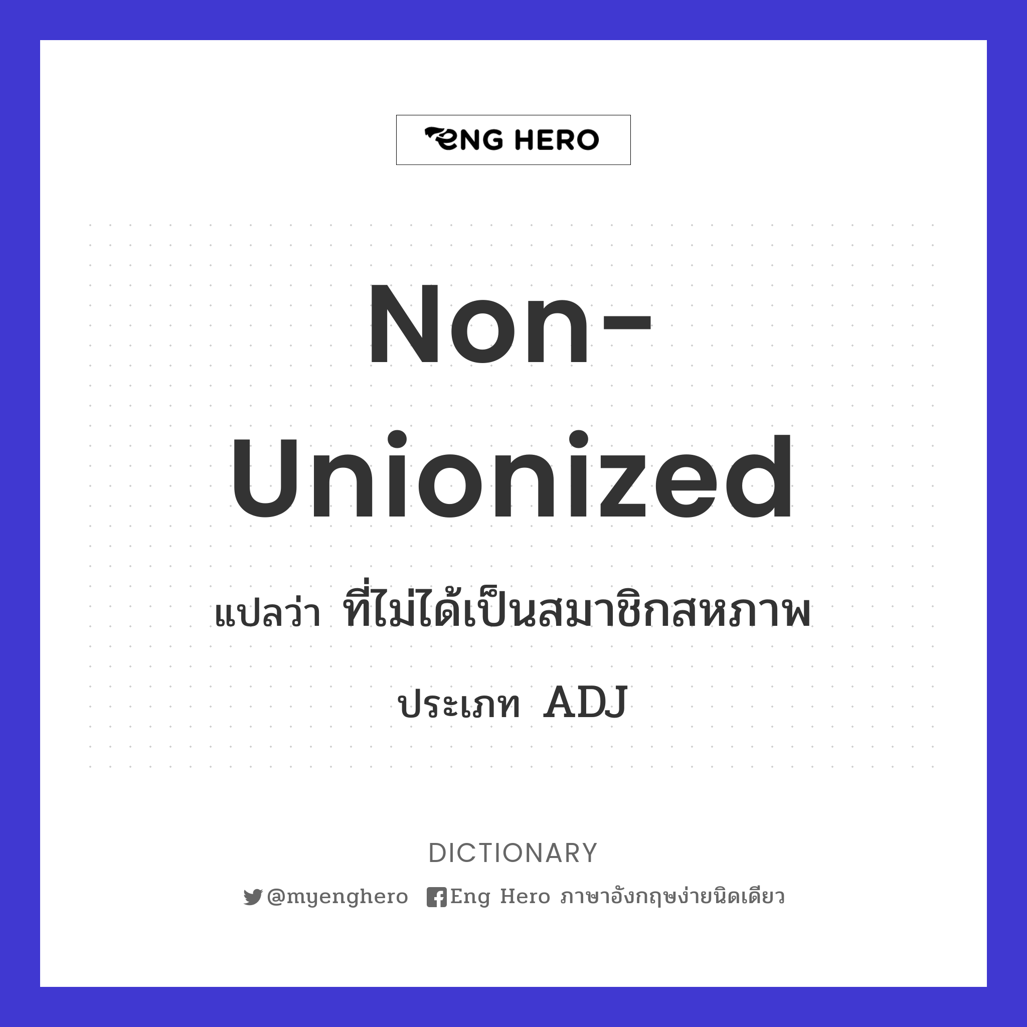 non-unionized