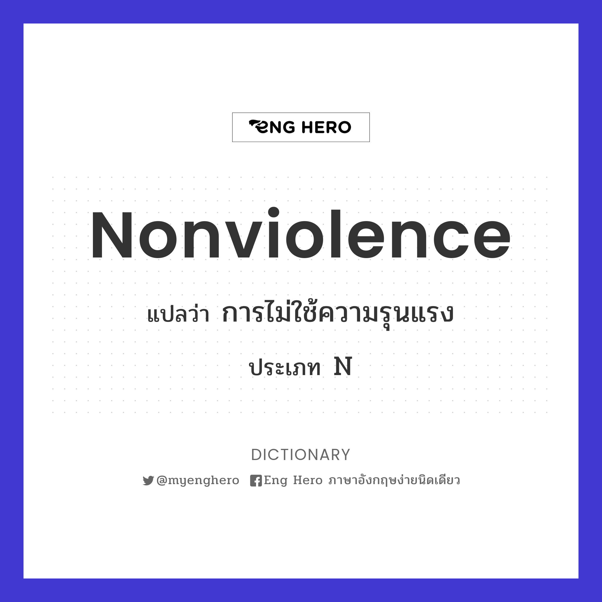 nonviolence