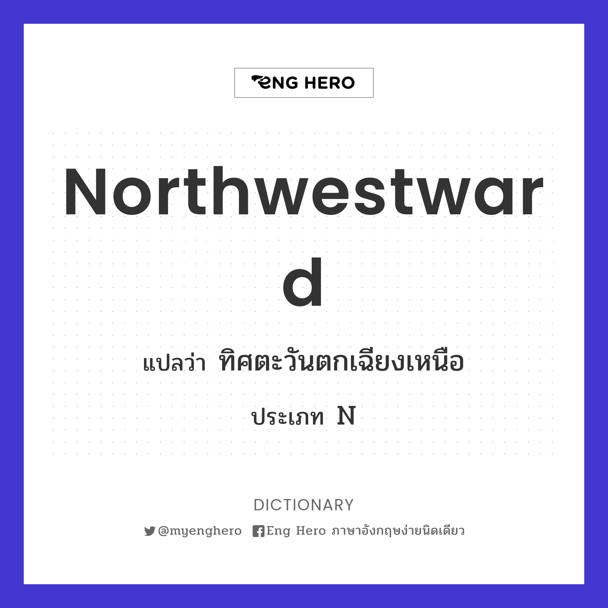 northwestward