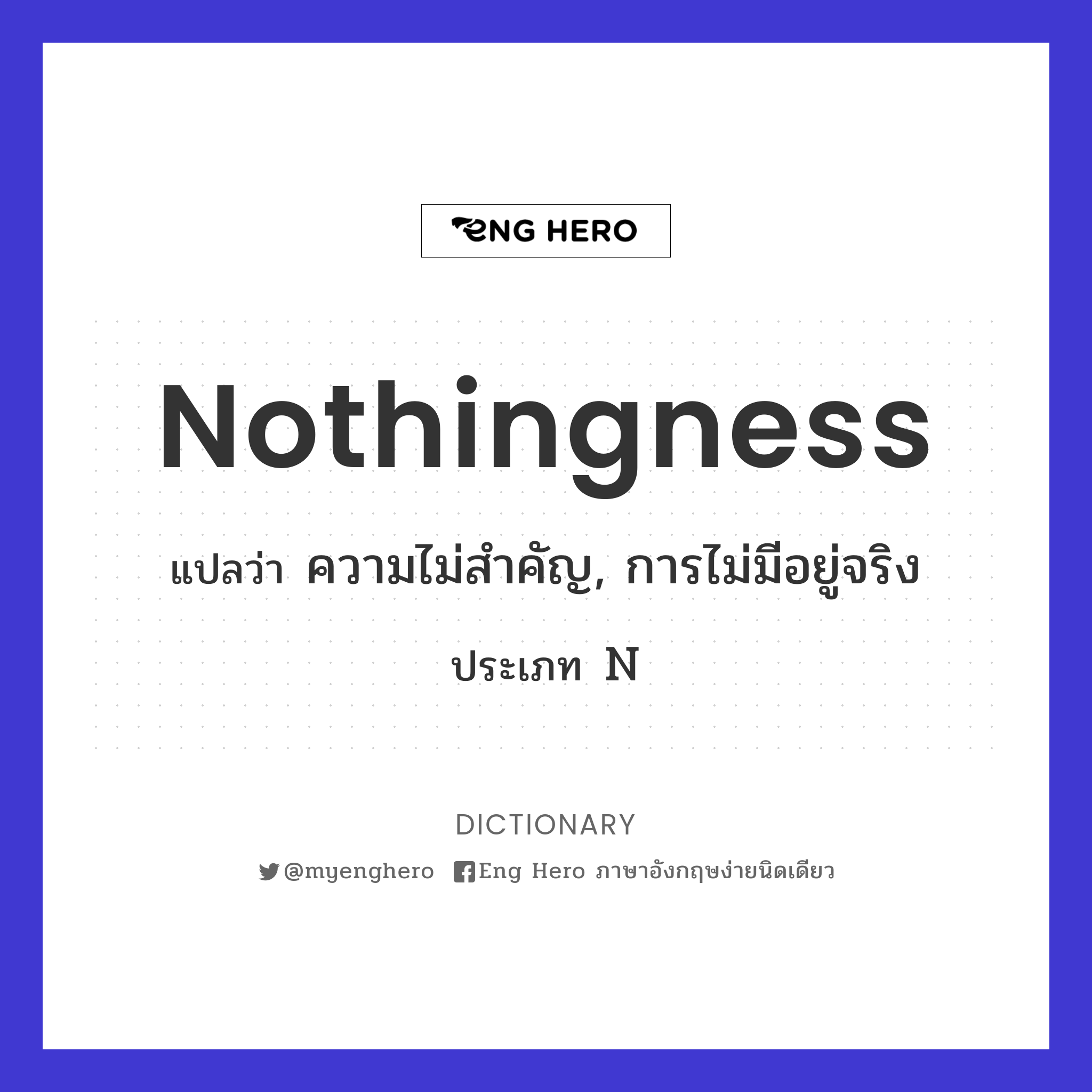 nothingness