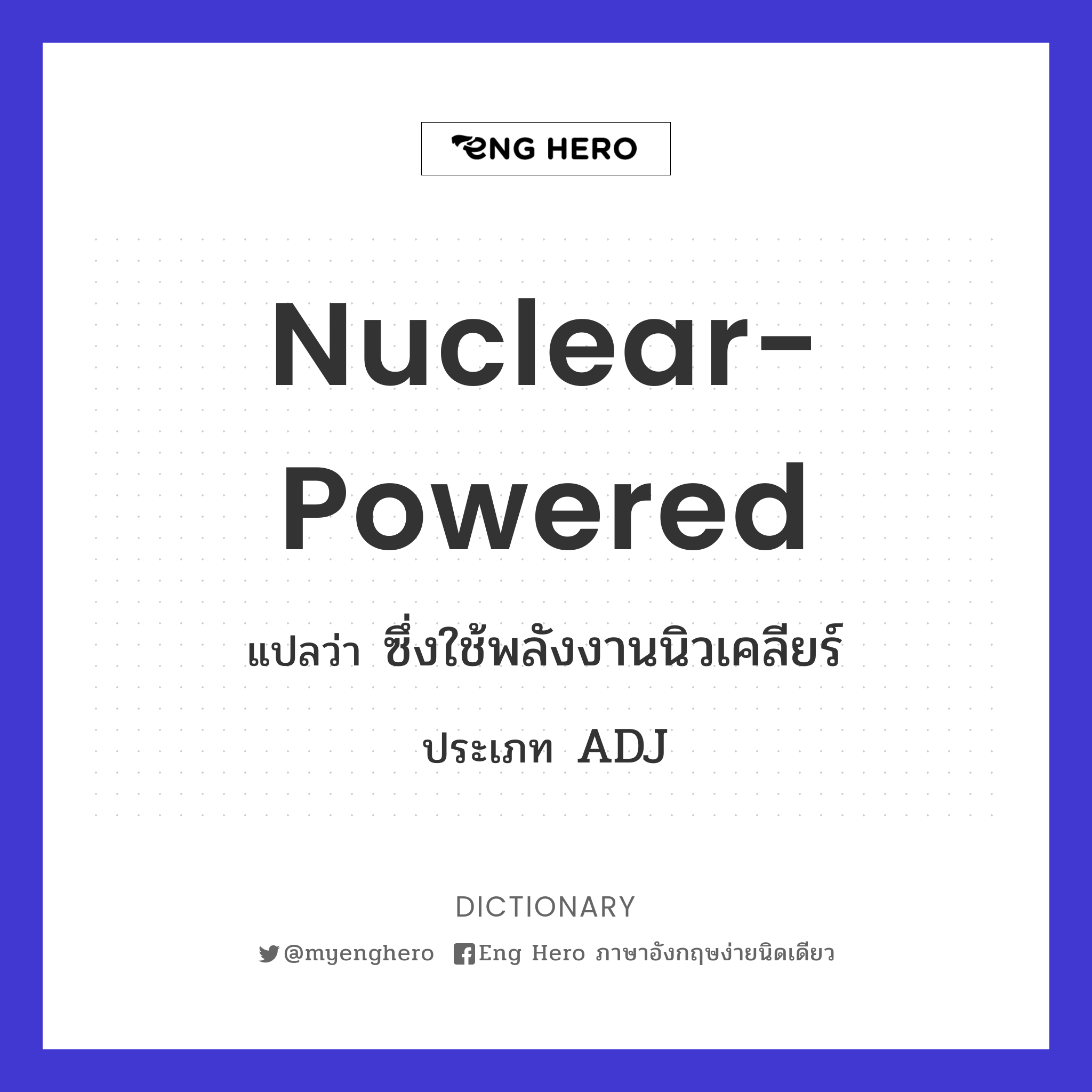 nuclear-powered