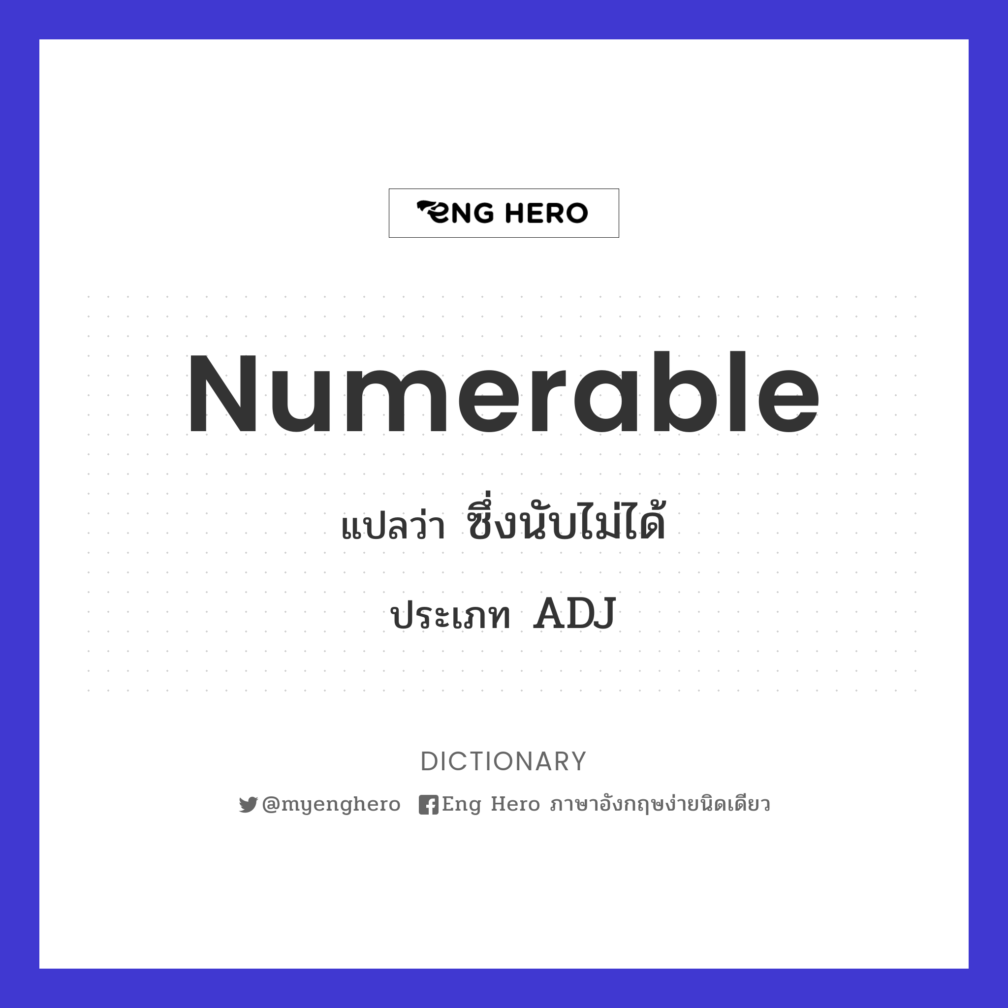 numerable