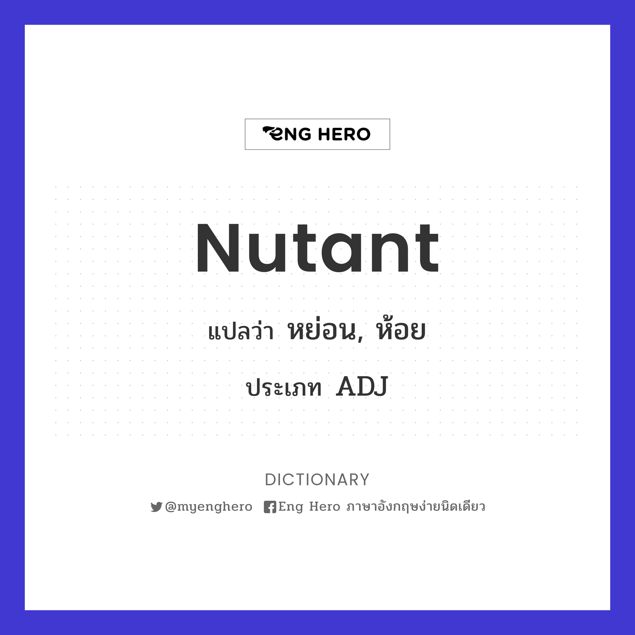 nutant