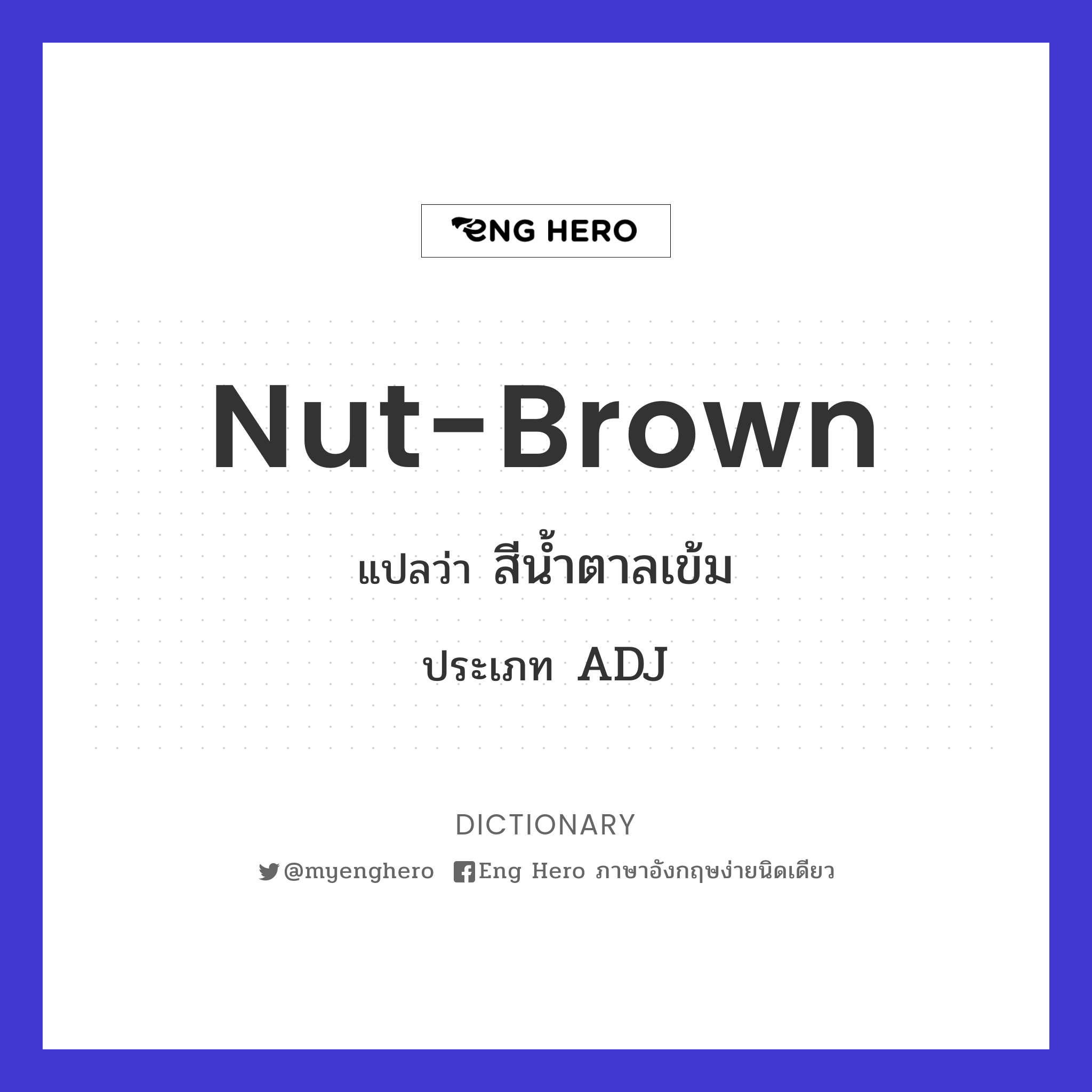 nut-brown