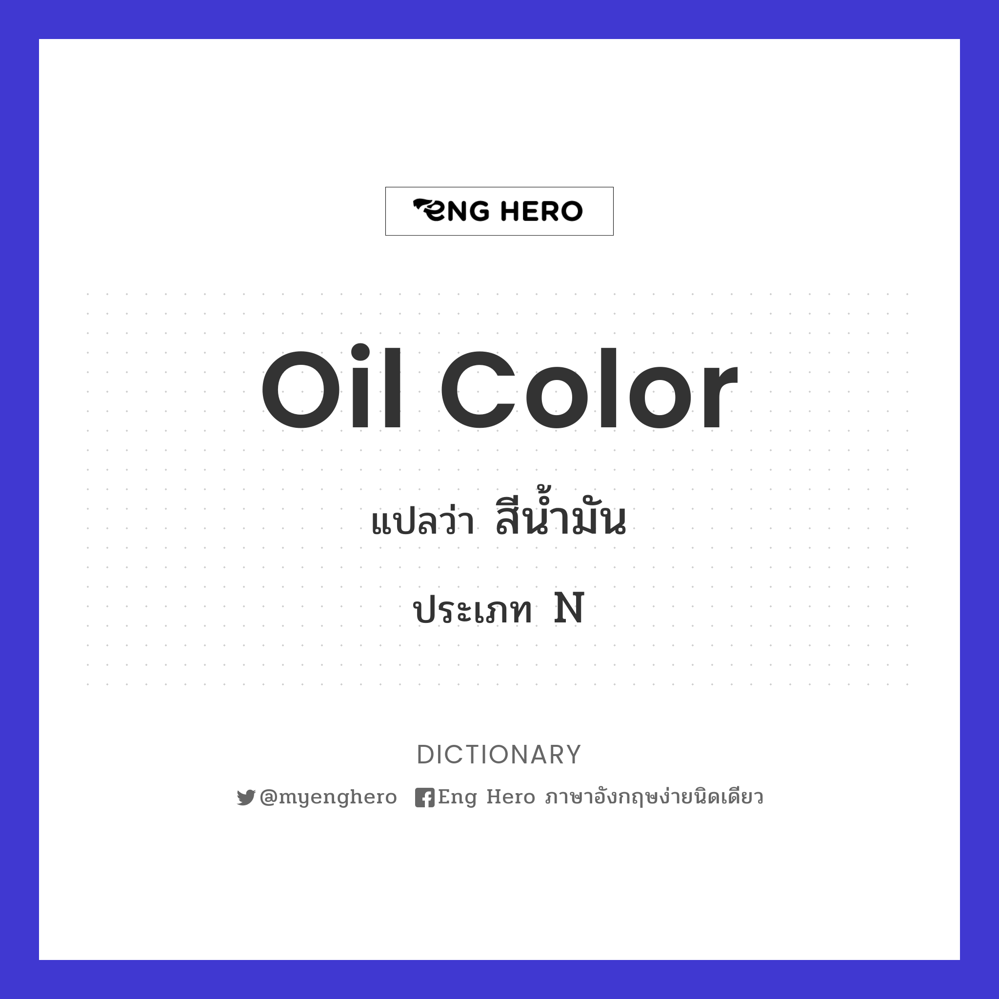 oil color