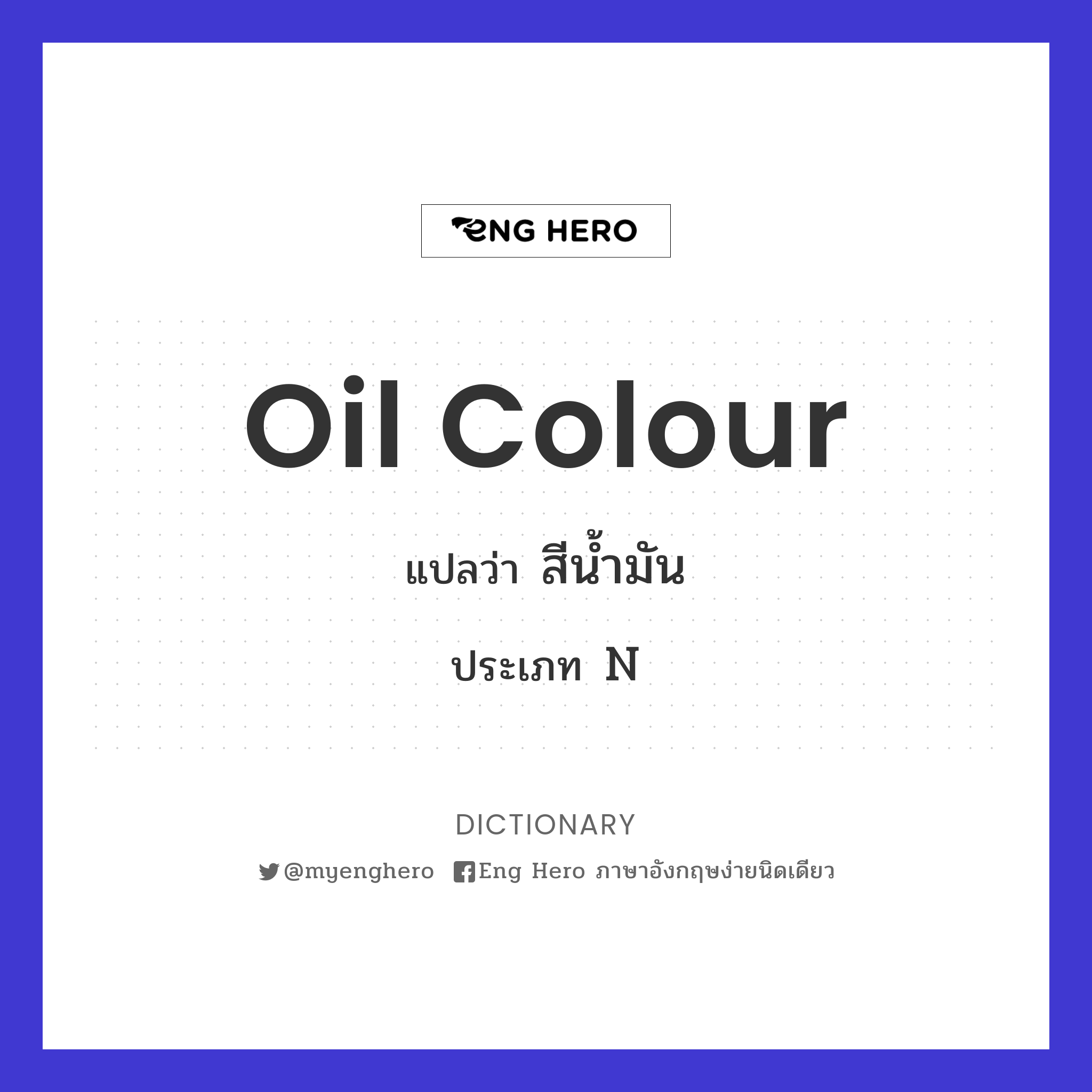 oil colour