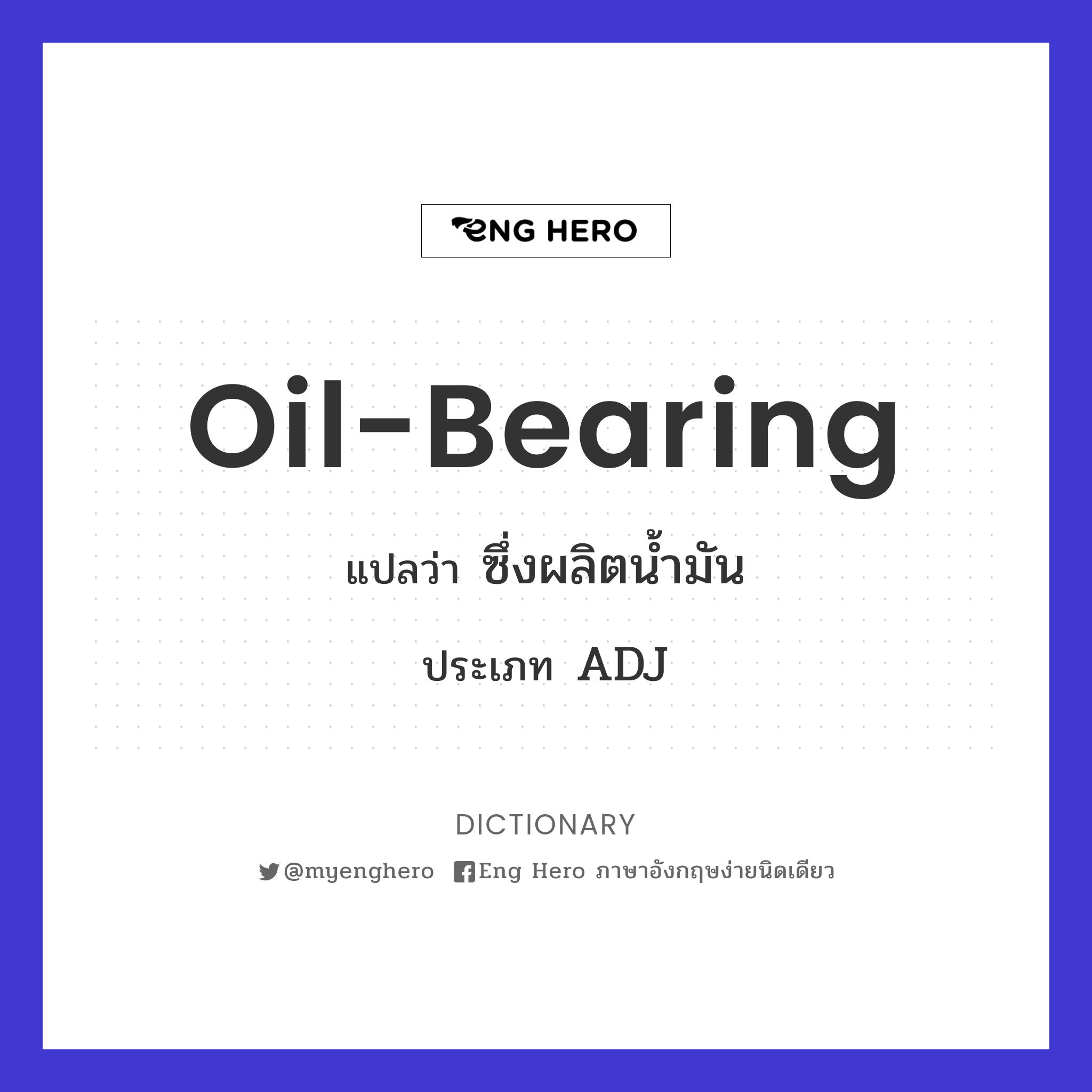 oil-bearing