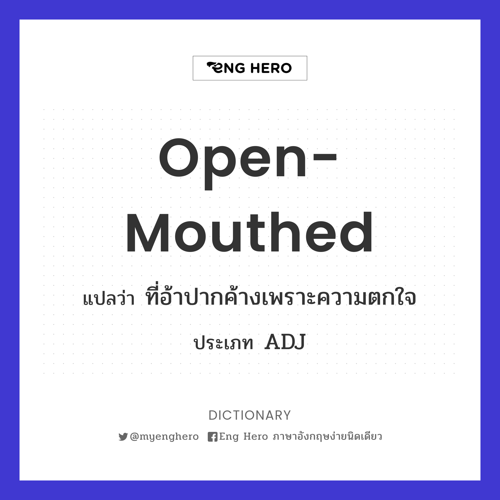 open-mouthed