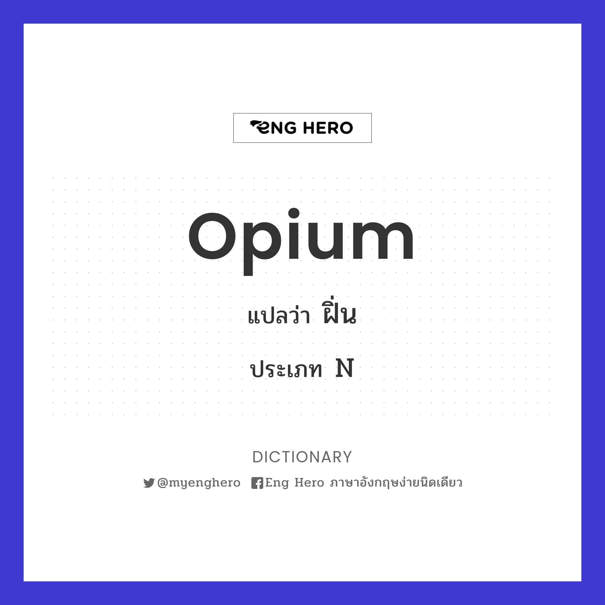 opium