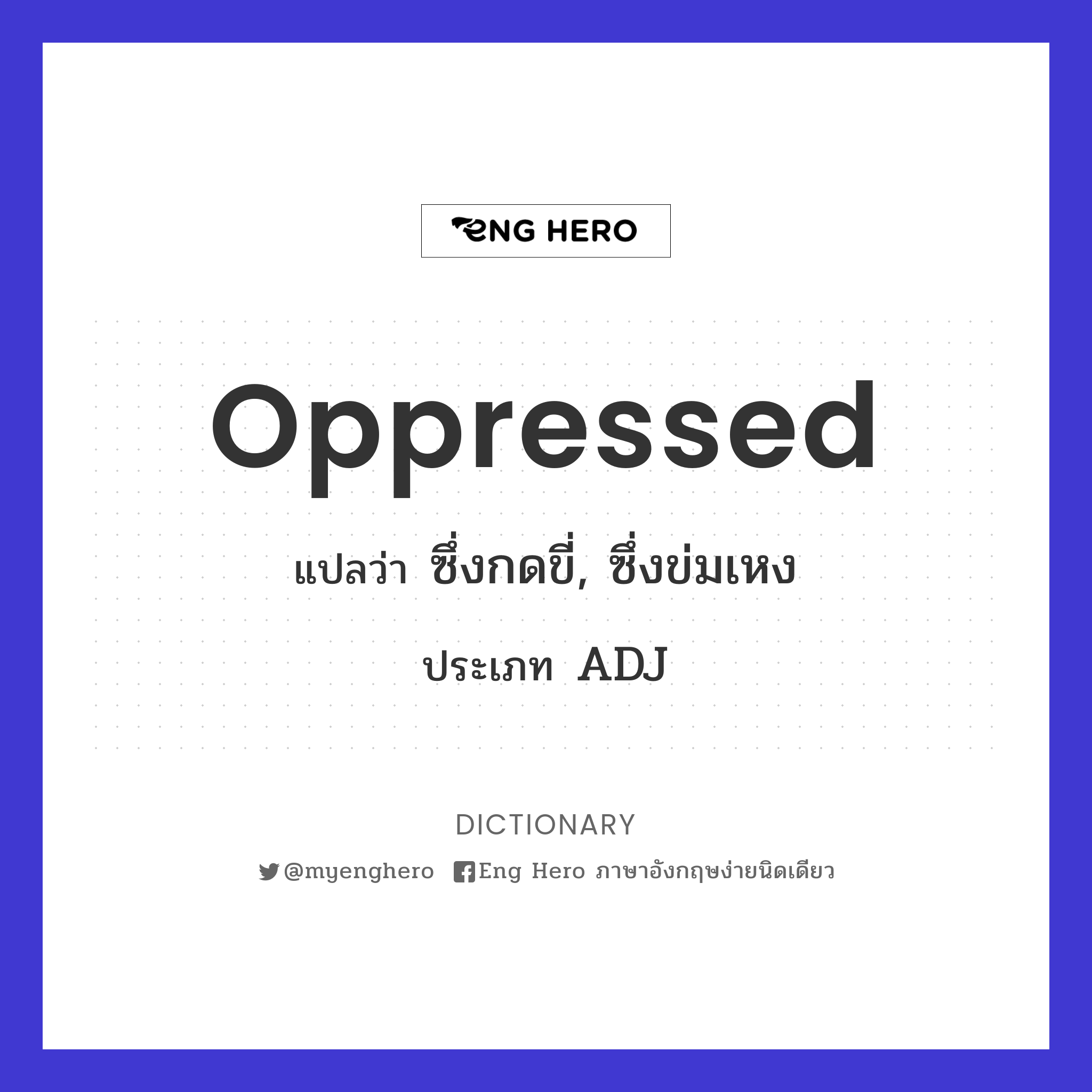 oppressed
