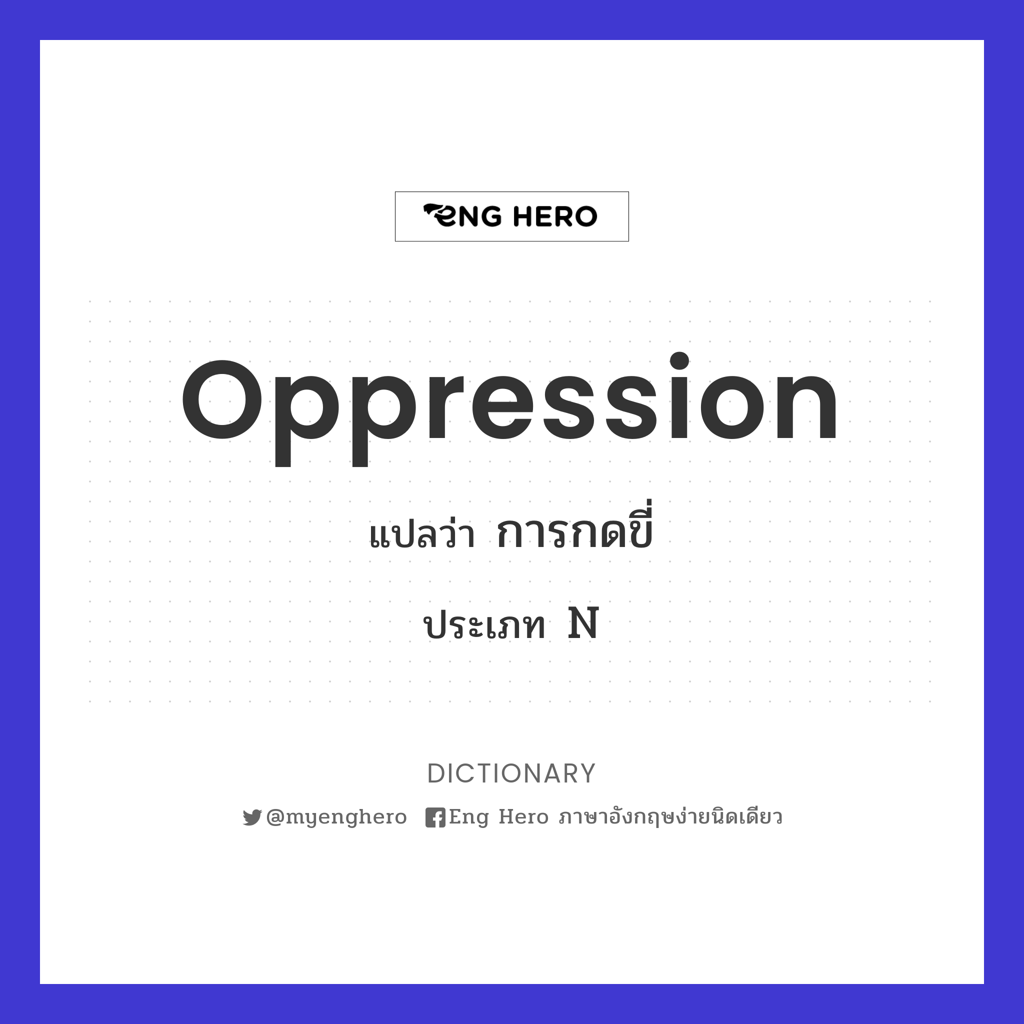 oppression