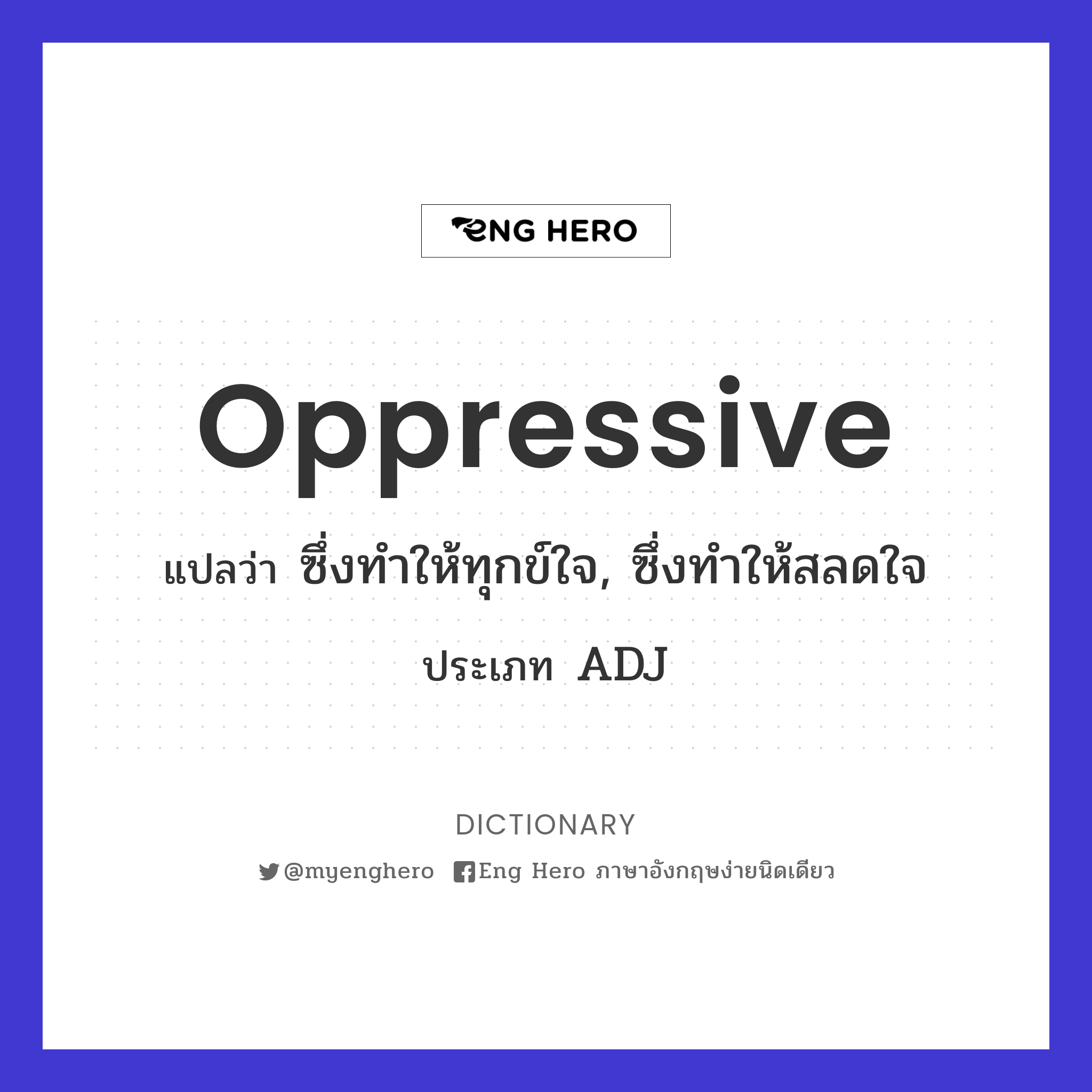 oppressive