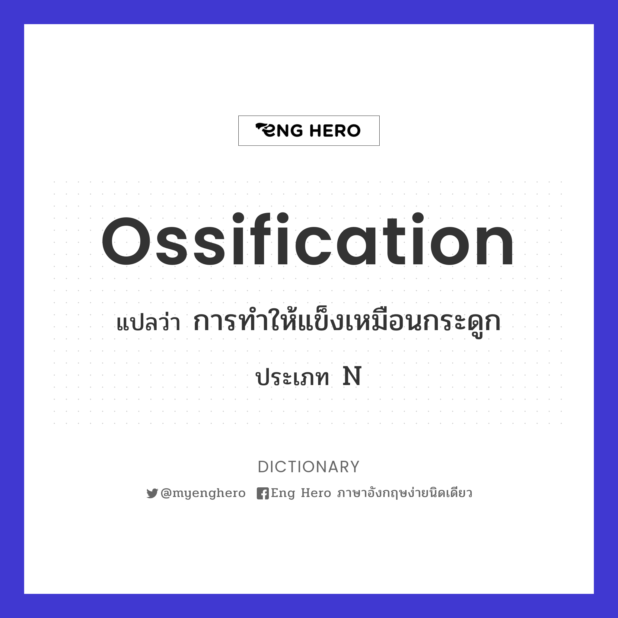 ossification