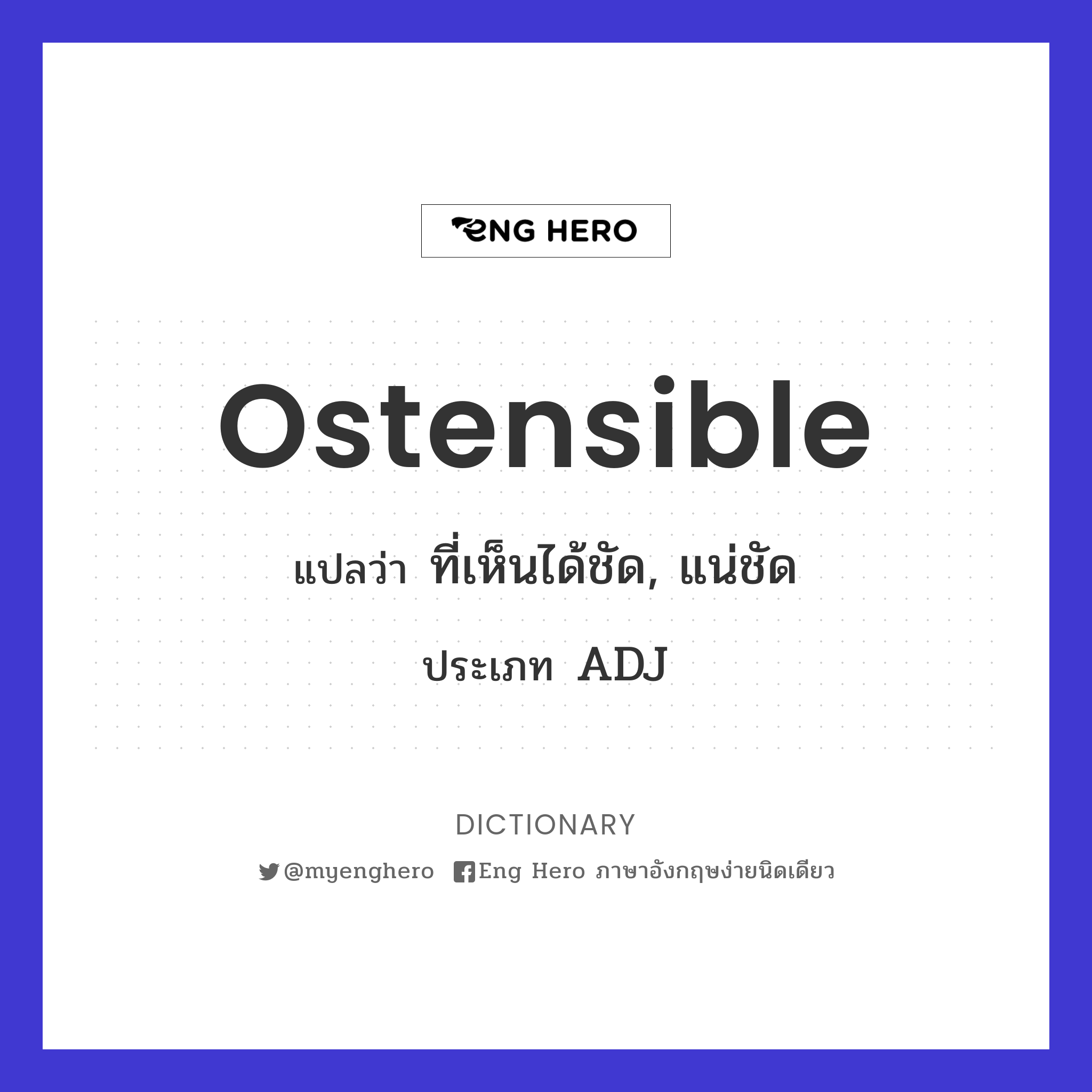 ostensible