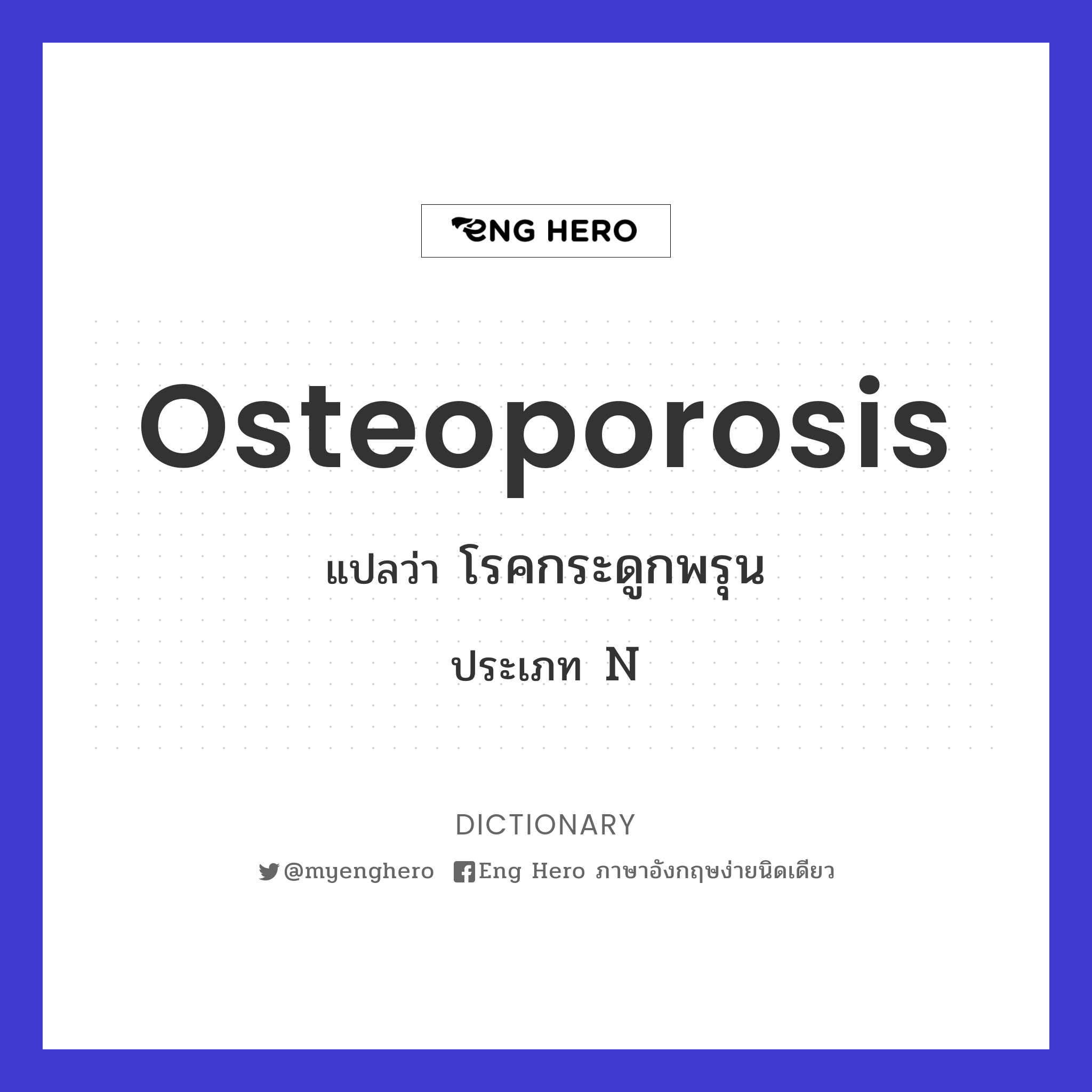 osteoporosis