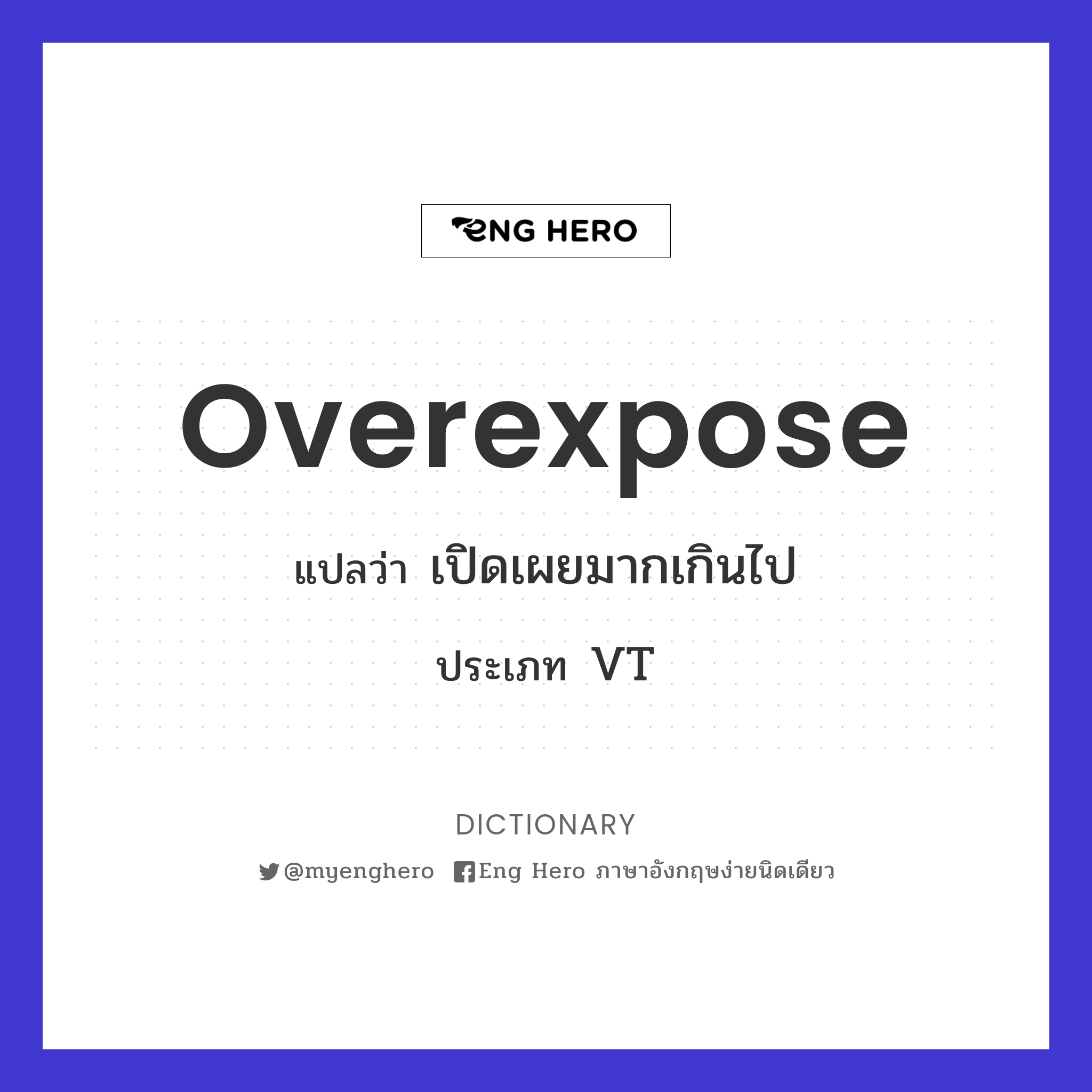 overexpose