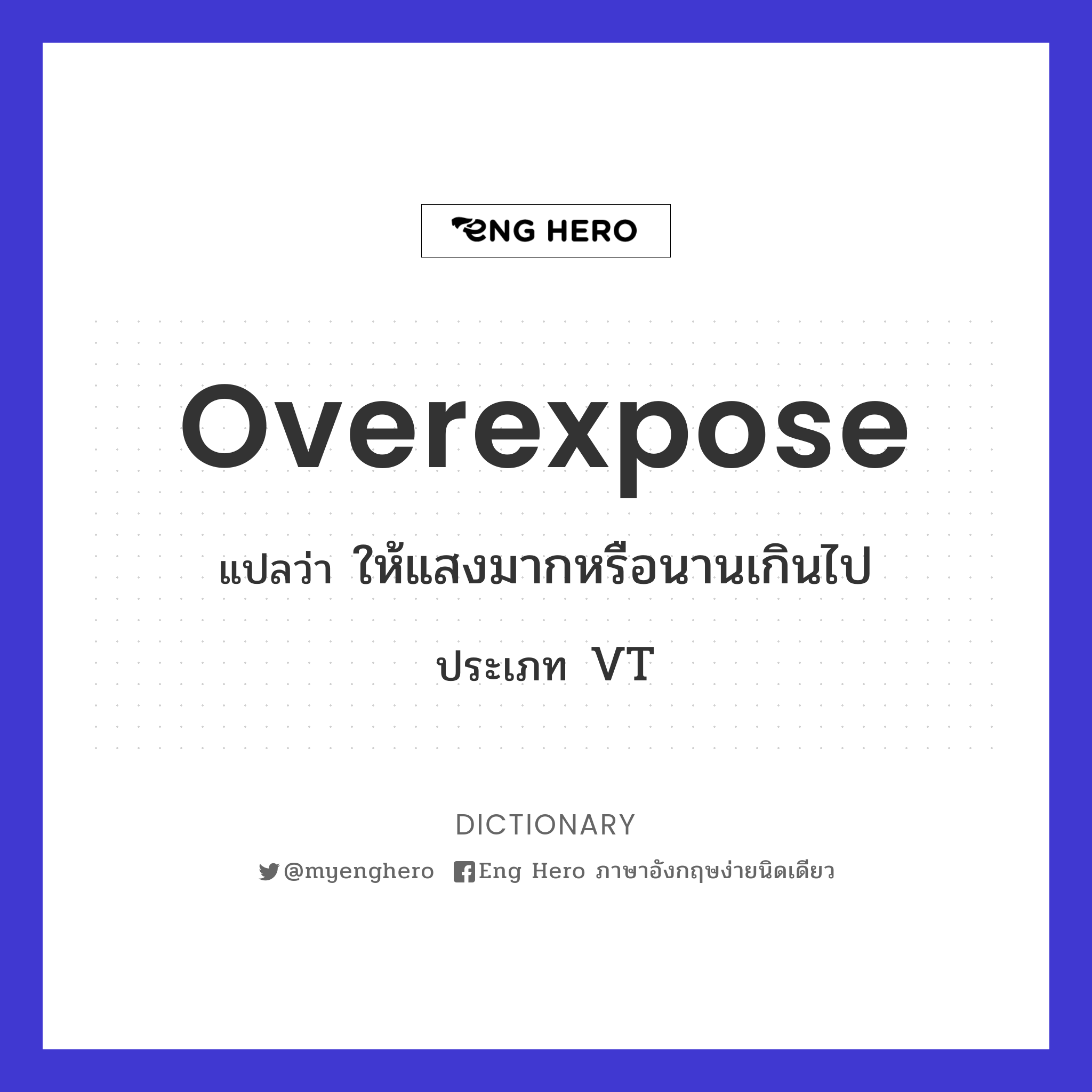 overexpose