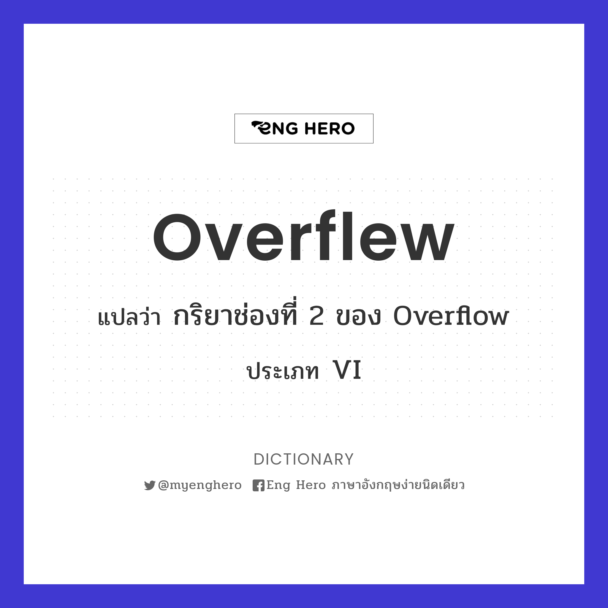 overflew