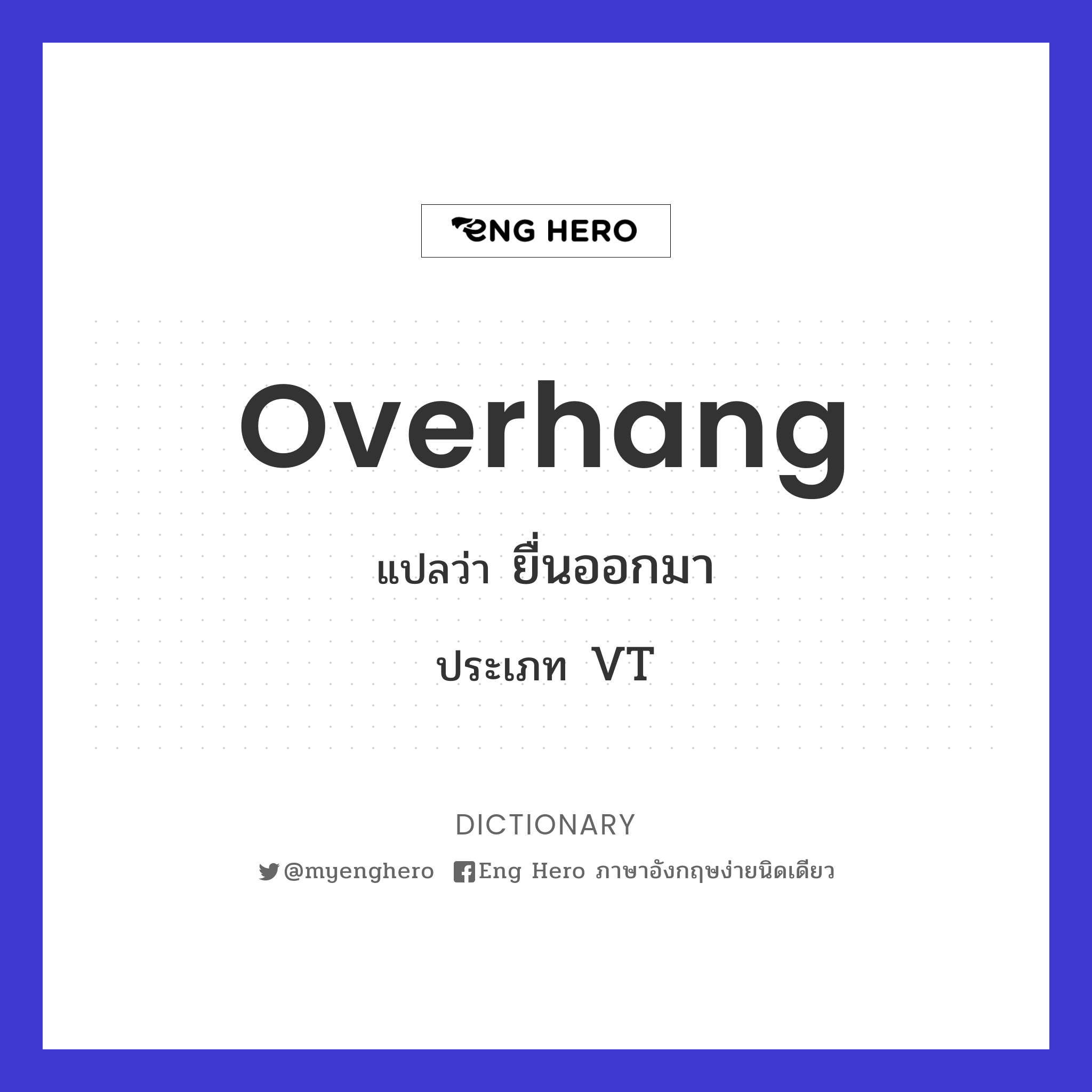 overhang