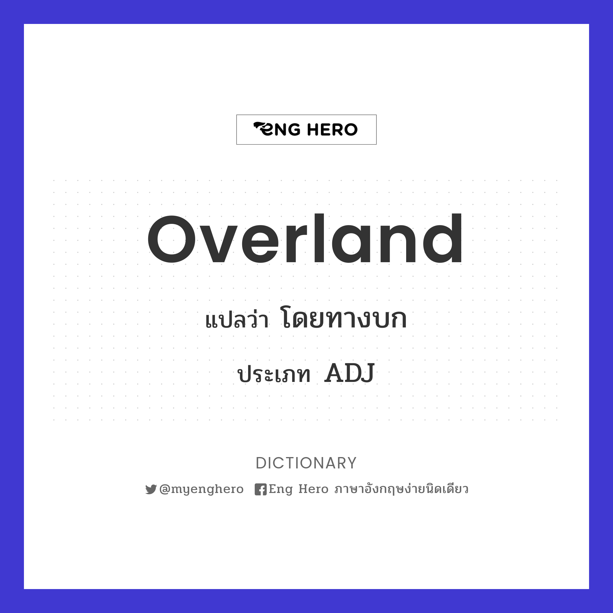 overland