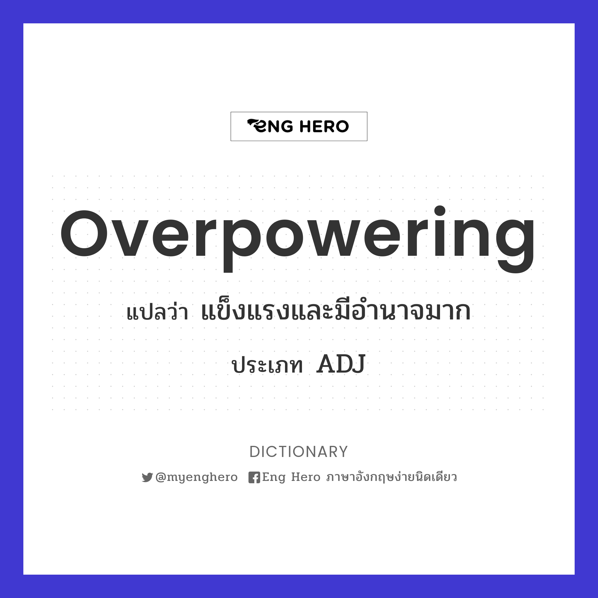 overpowering