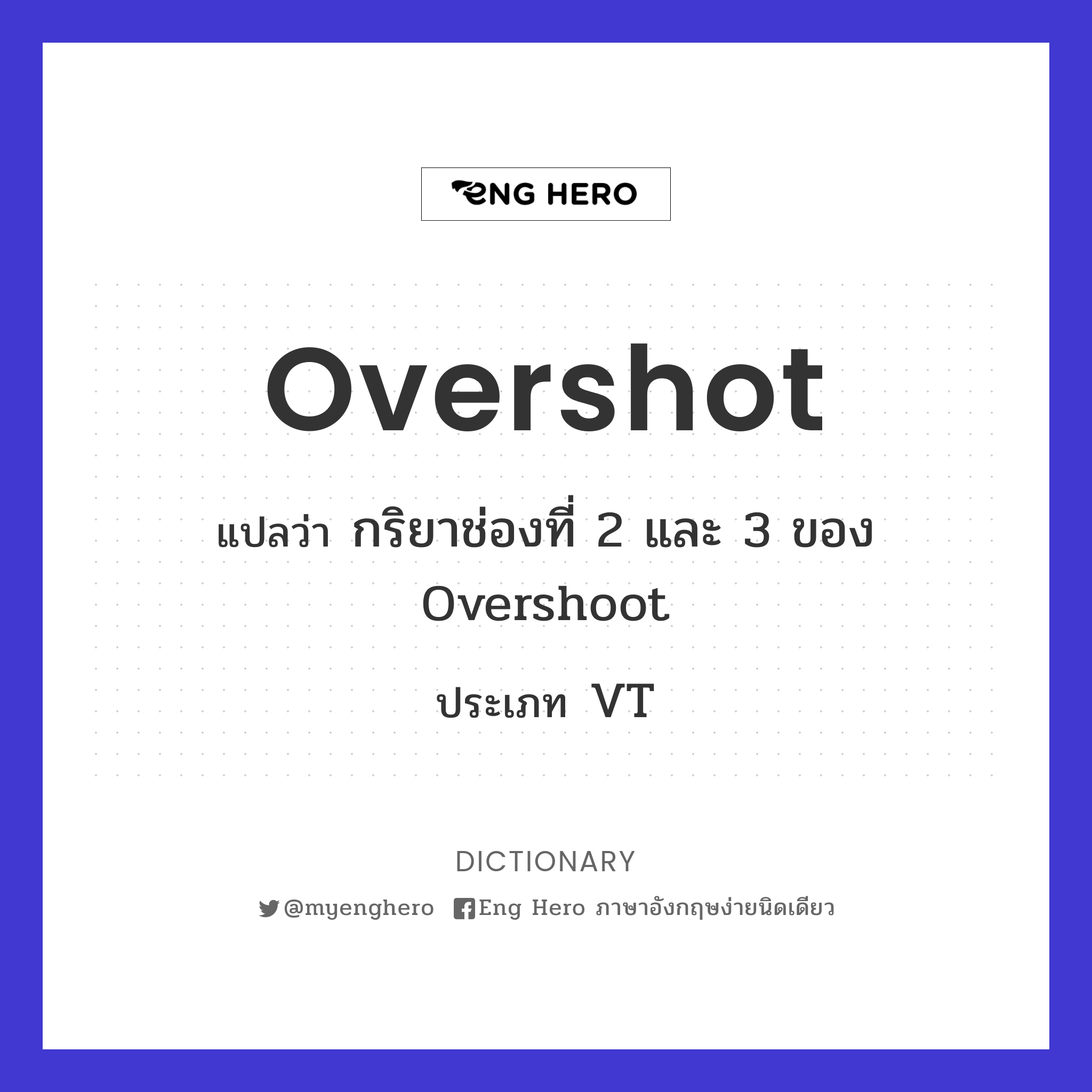 overshot