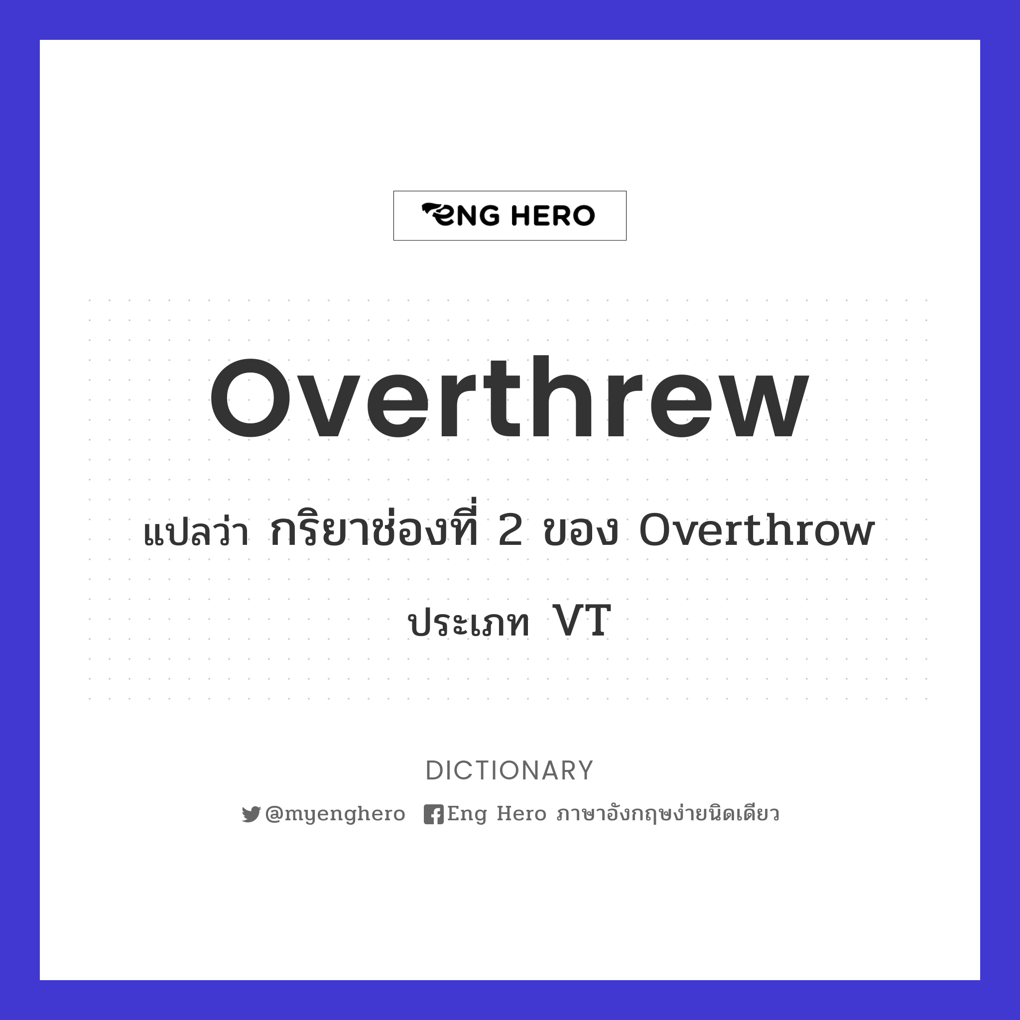 overthrew
