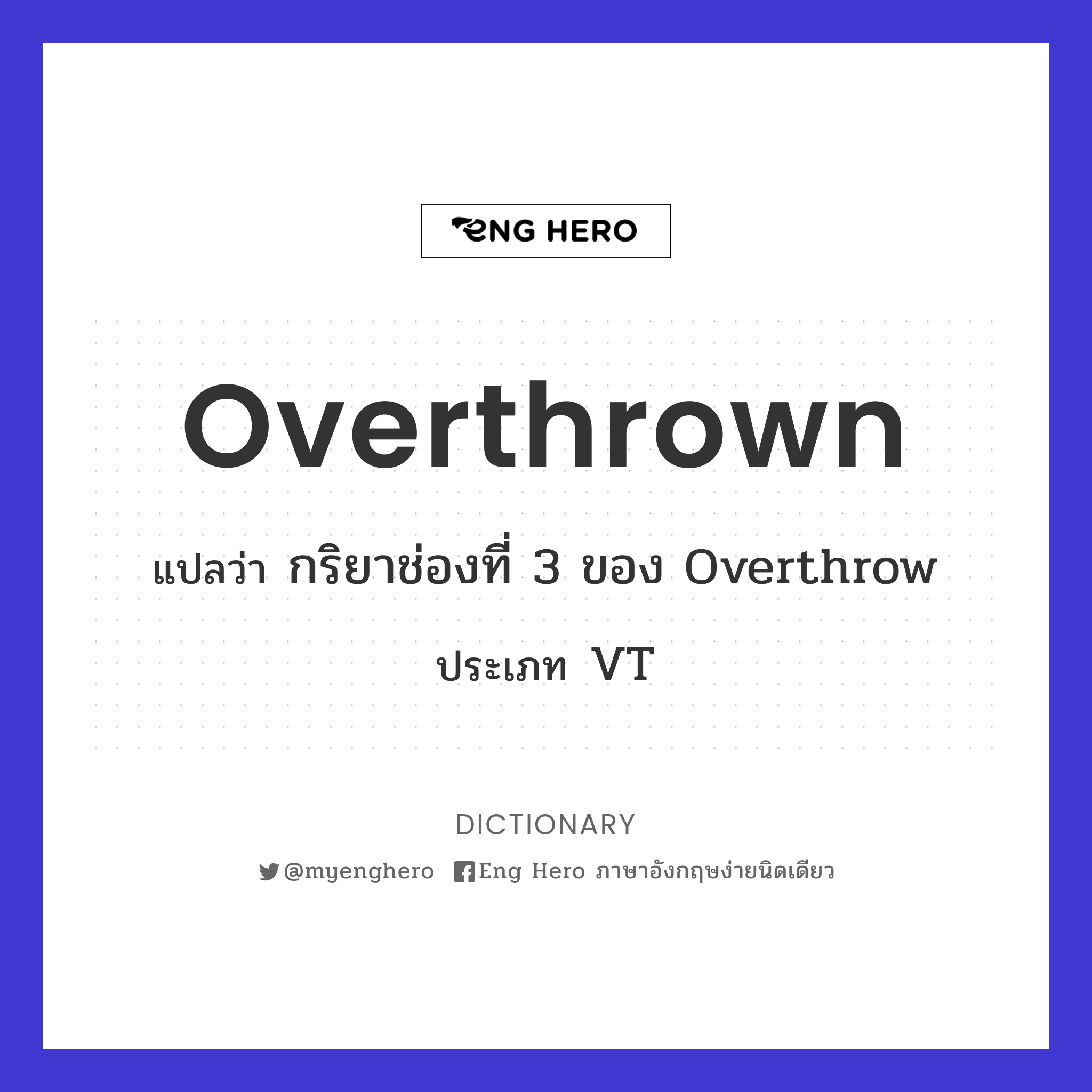 overthrown