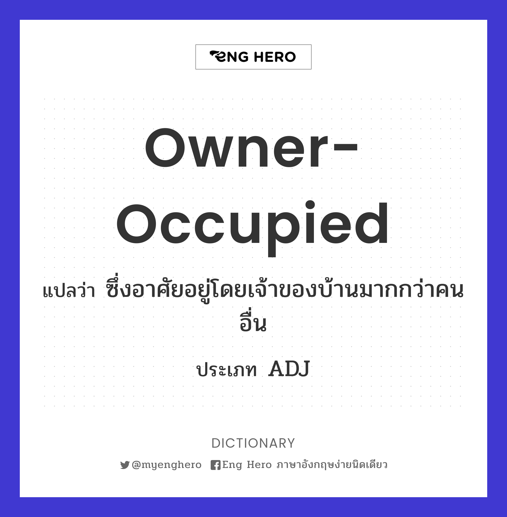 owner-occupied