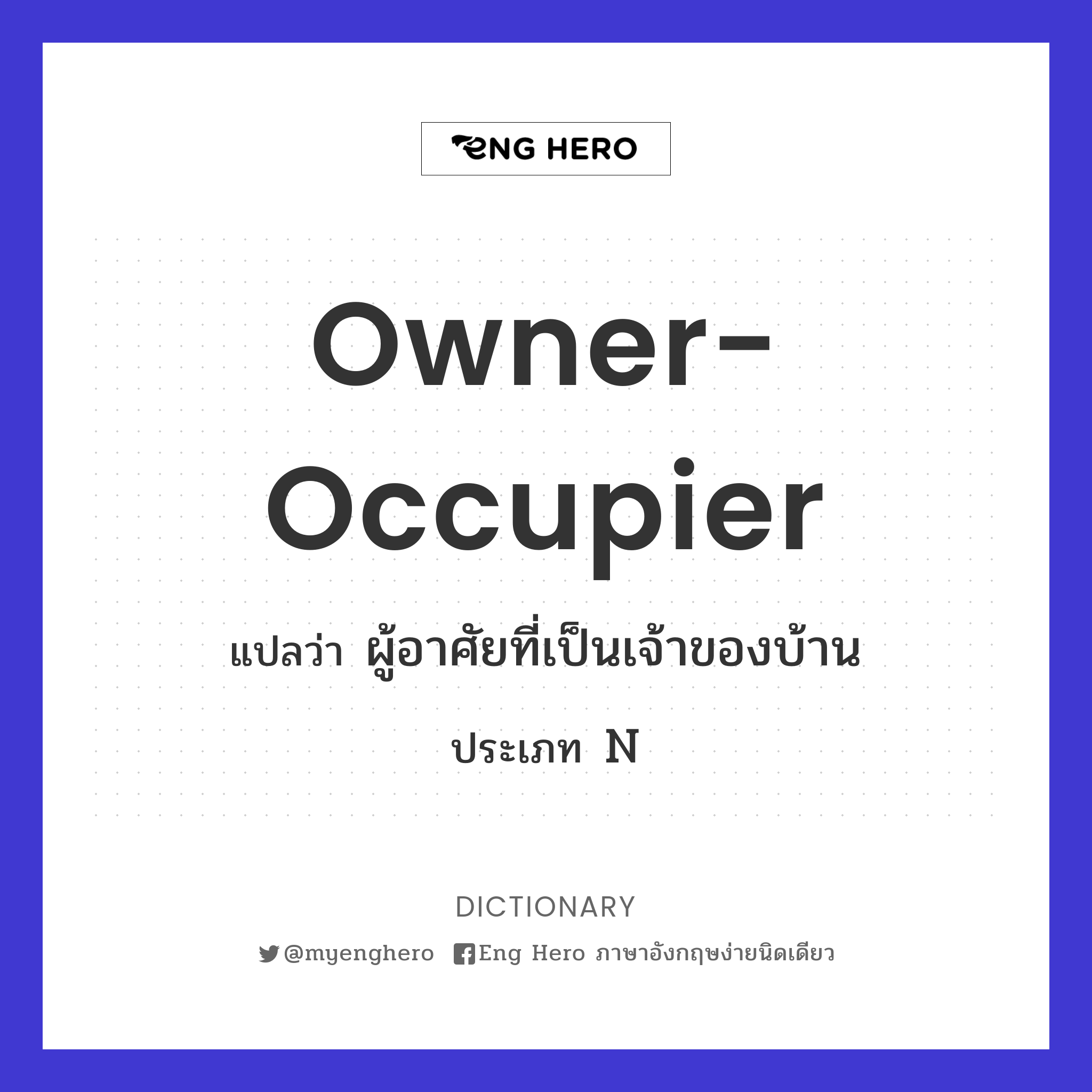 owner-occupier