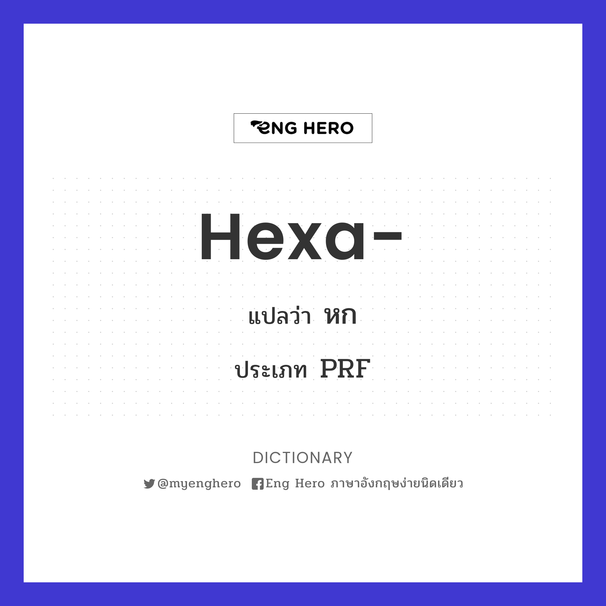 hexa-