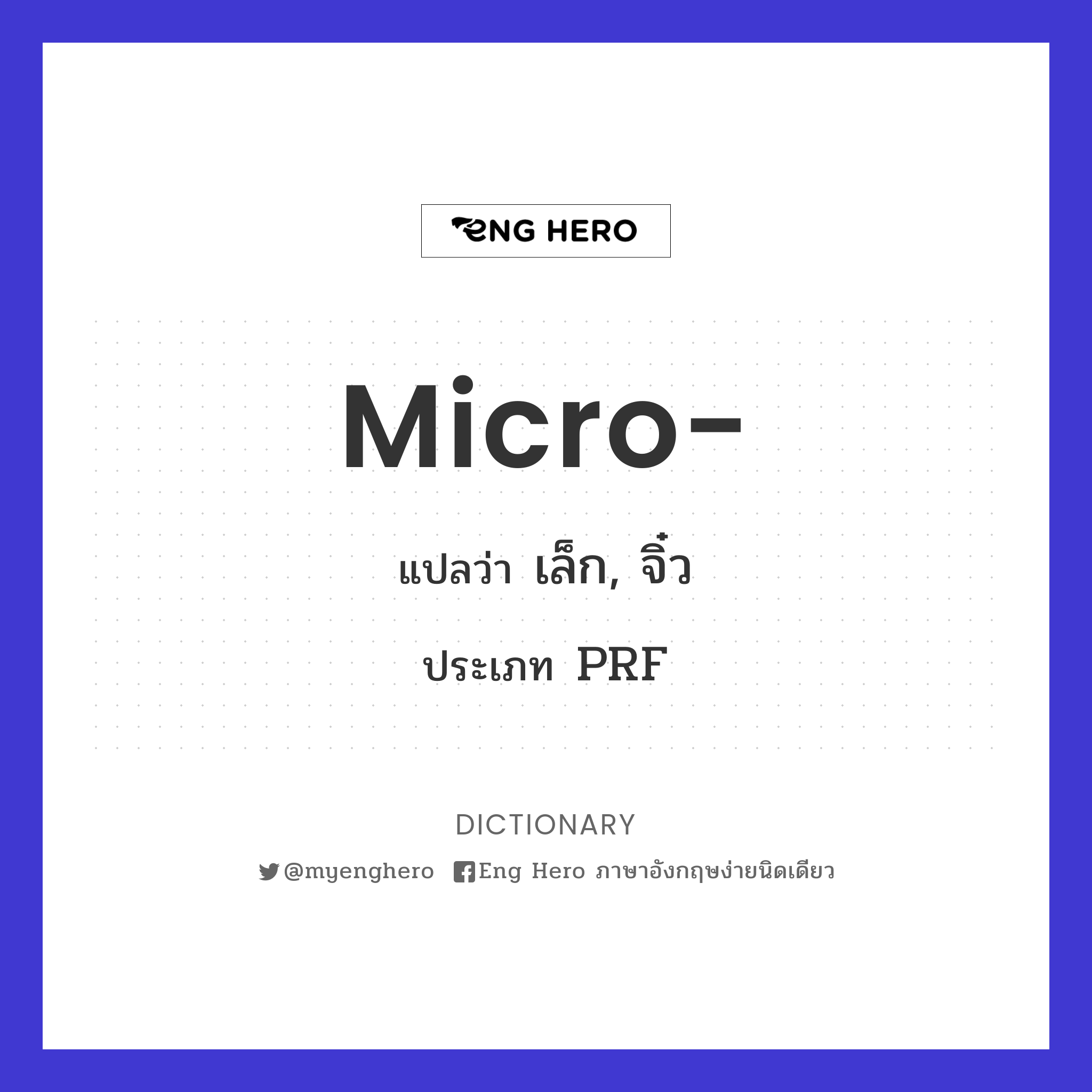 micro-