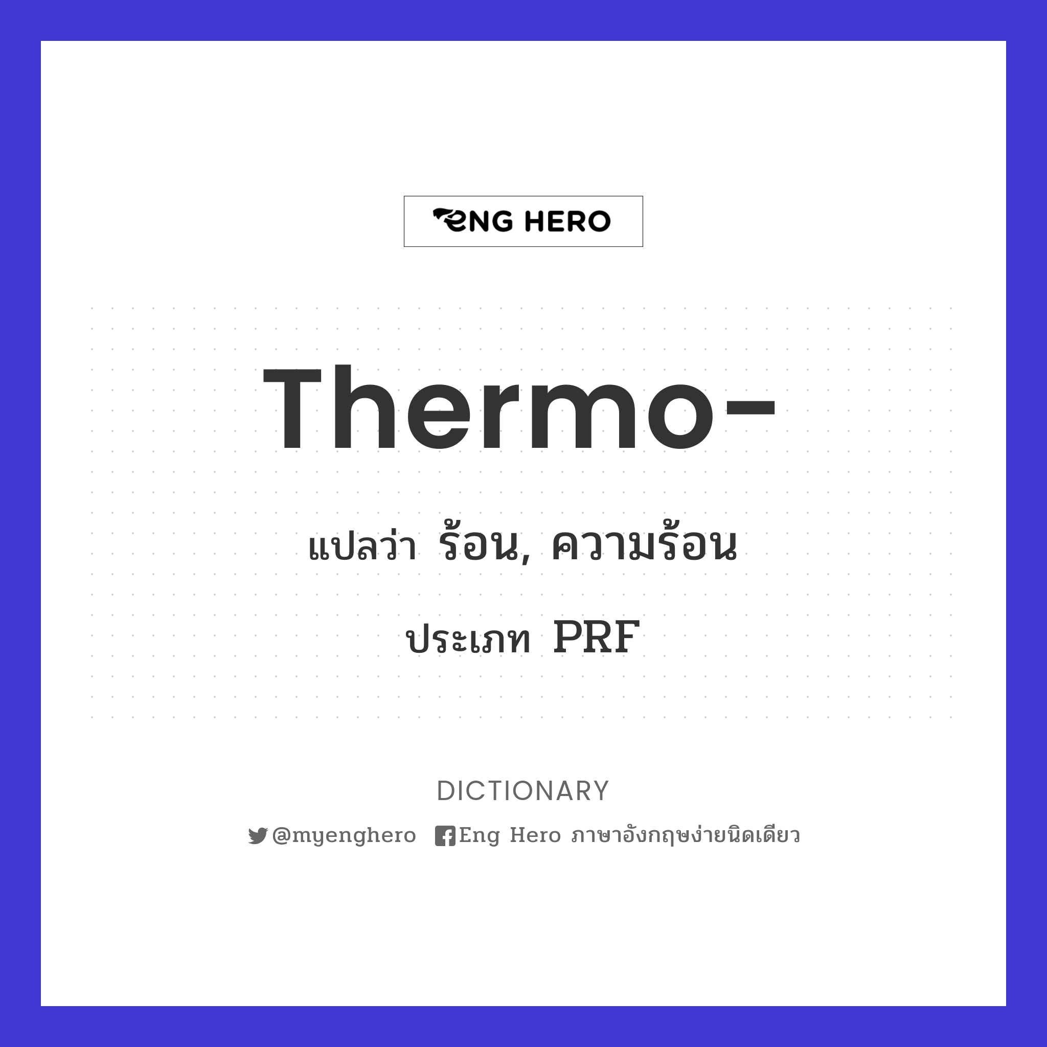 thermo-