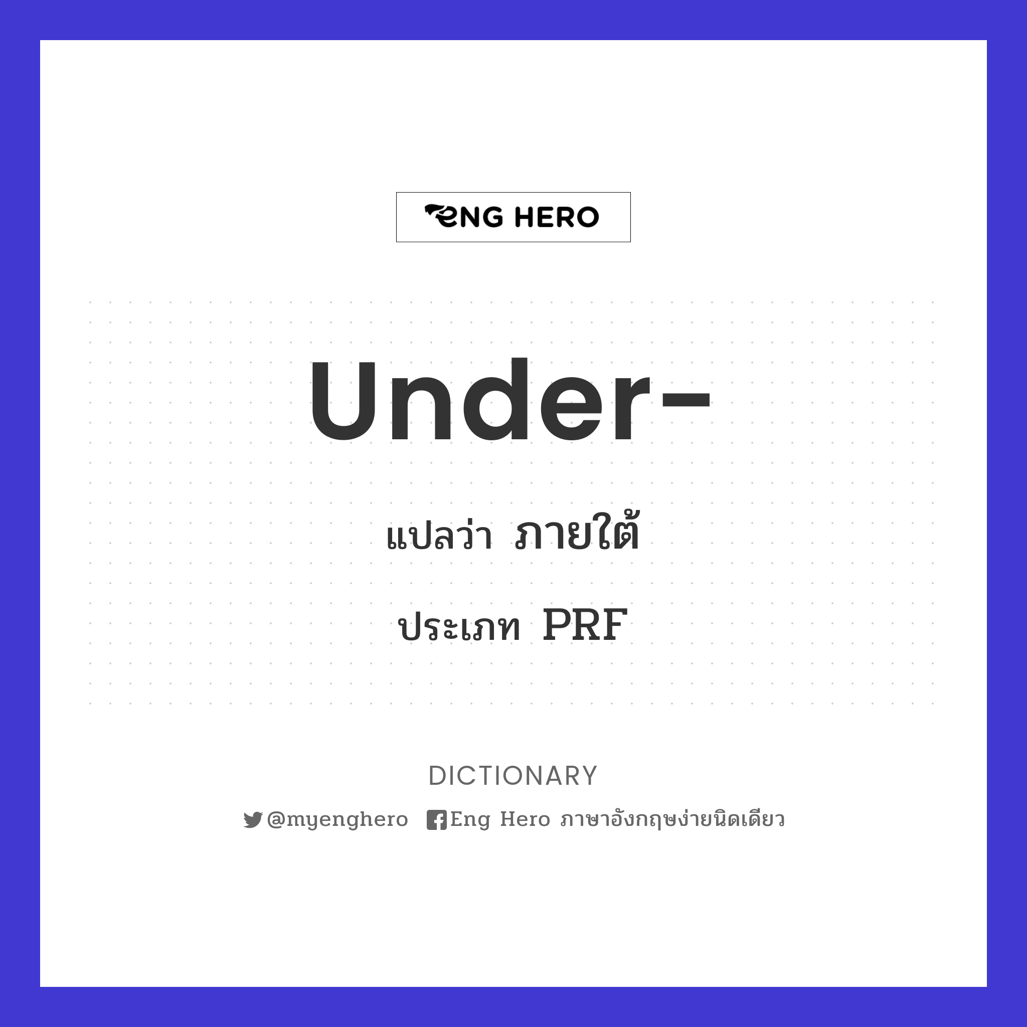 under-
