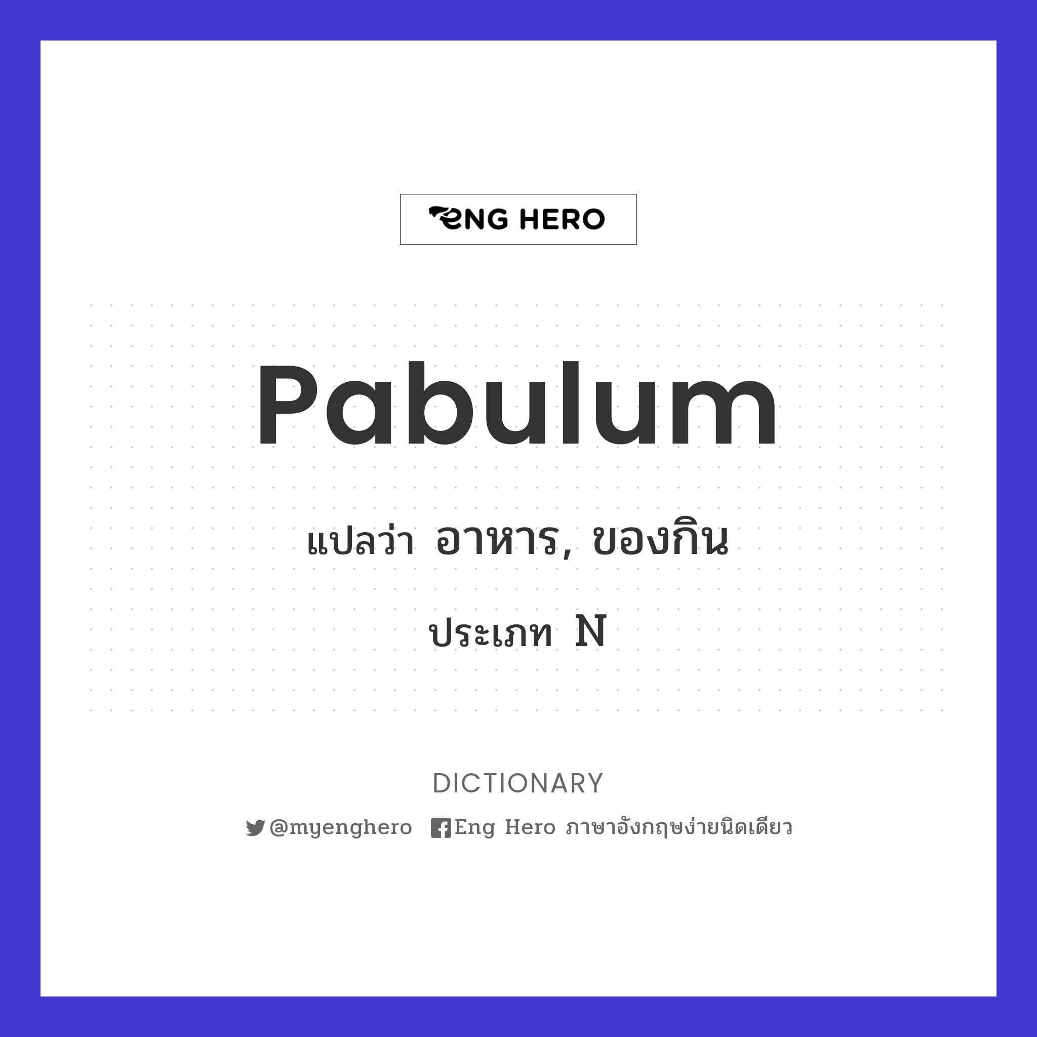 pabulum